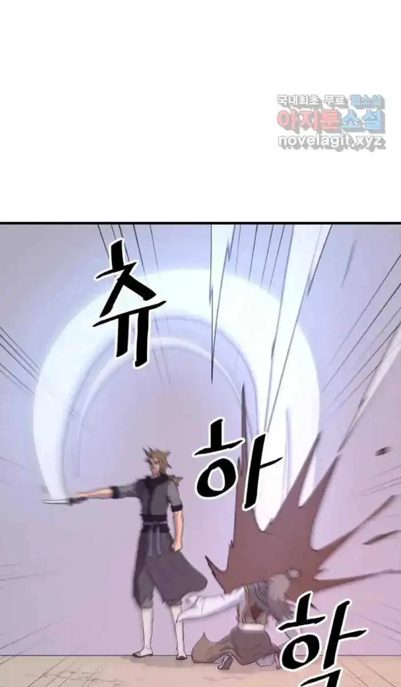 Read Immortal, Invincible chapter 263 image 38 on Lezhin