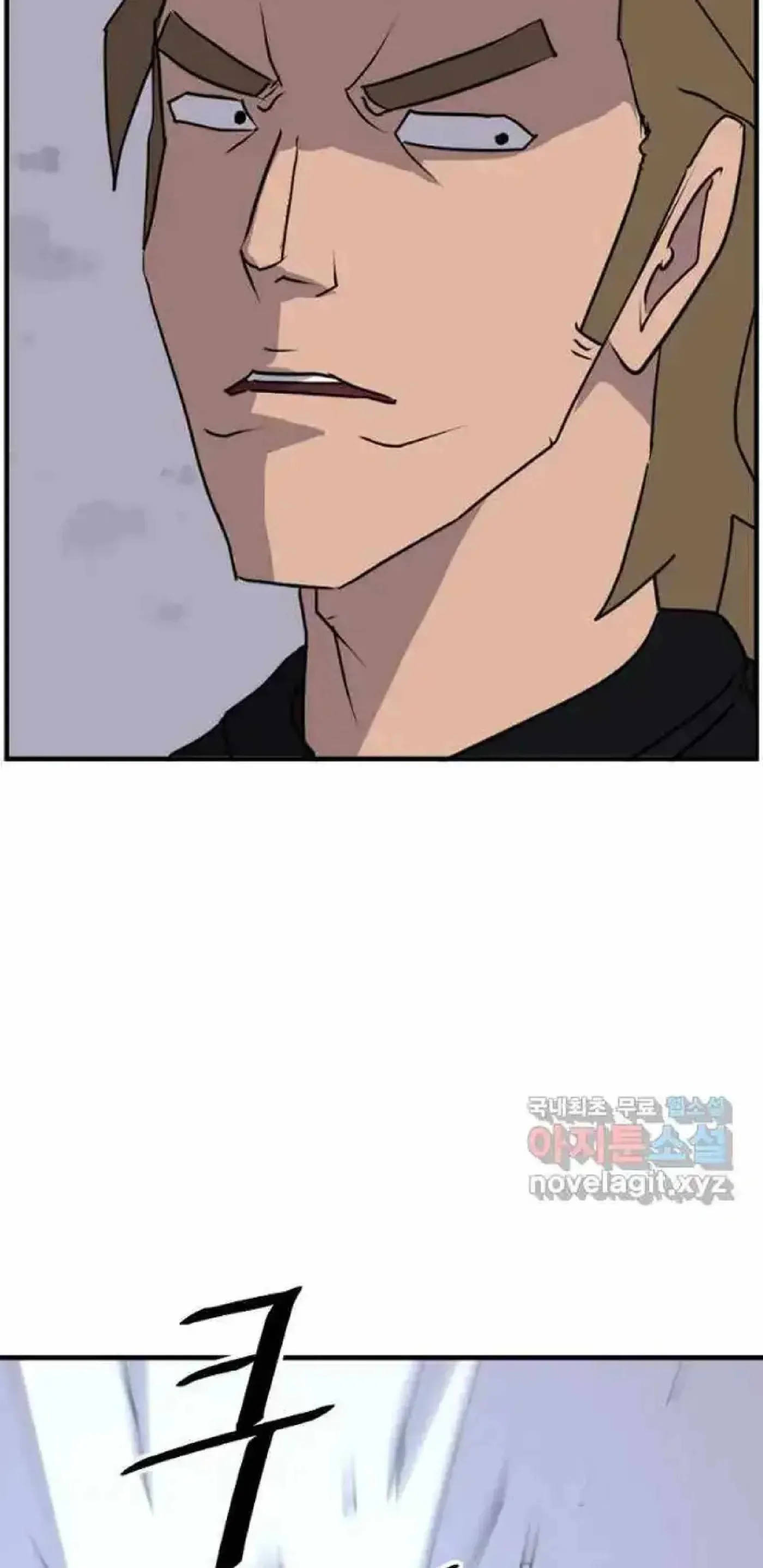 Read Immortal, Invincible chapter 263 image 41 on Lezhin