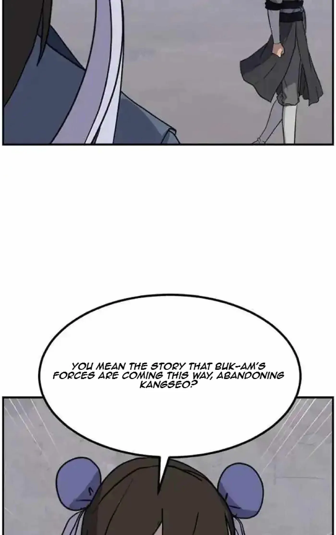 Read Immortal, Invincible chapter 263 image 46 on Lezhin