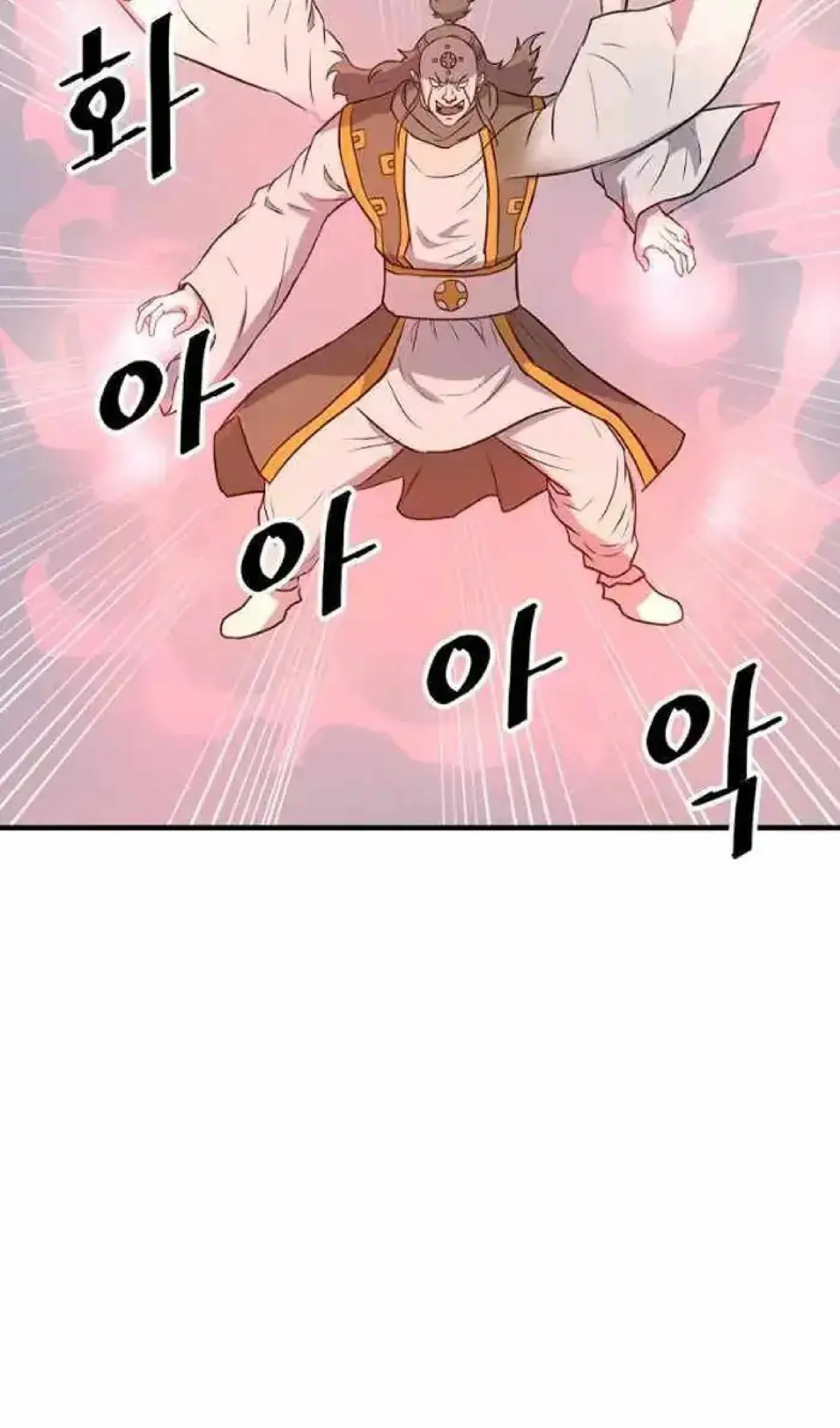 Read Immortal, Invincible chapter 263 image 5 on Lezhin