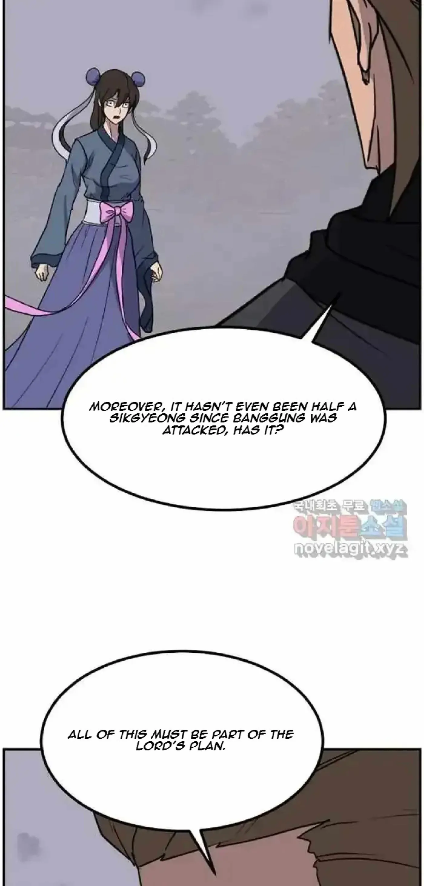 Read Immortal, Invincible chapter 263 image 56 on Lezhin
