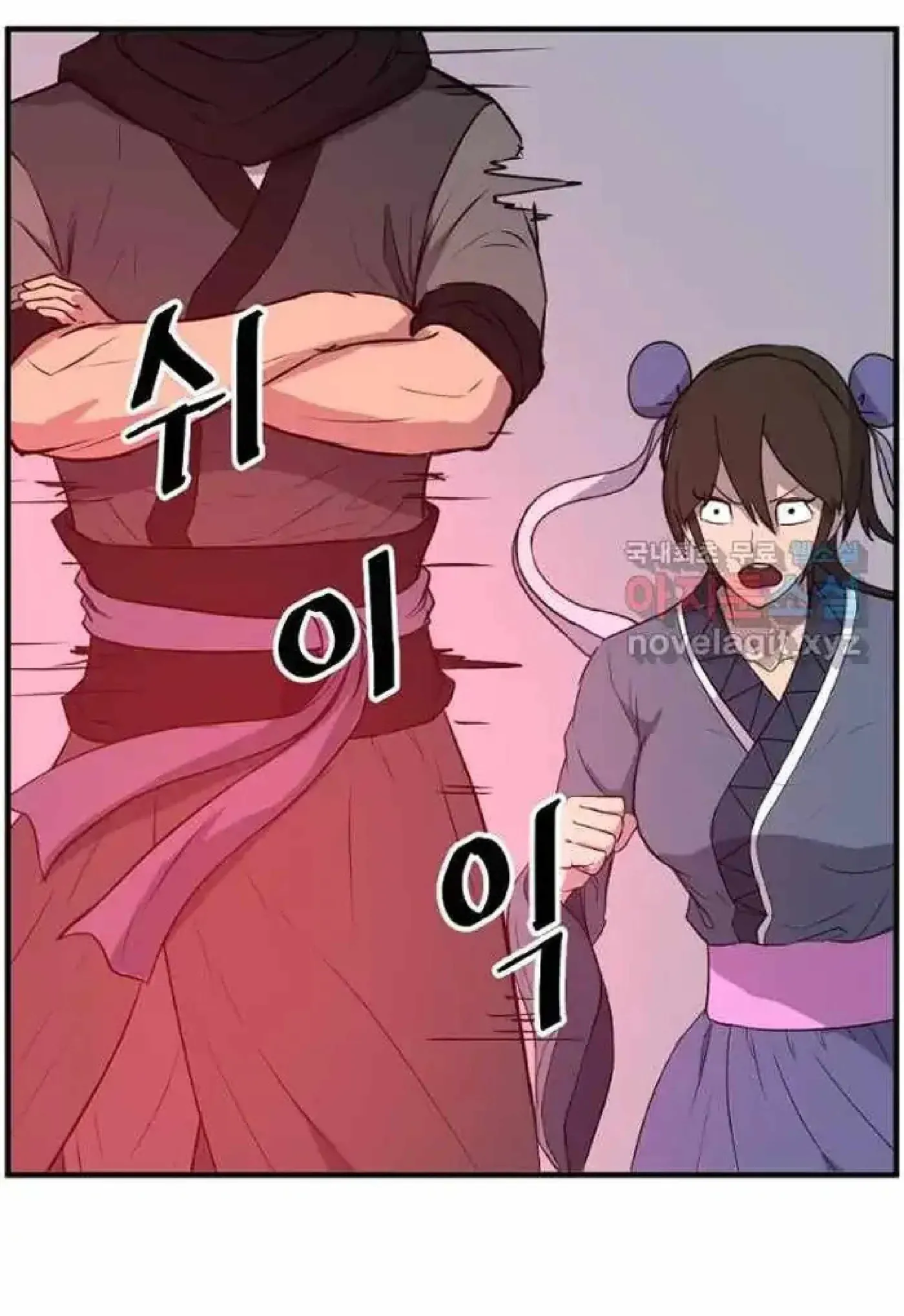Read Immortal, Invincible chapter 263 image 6 on Lezhin