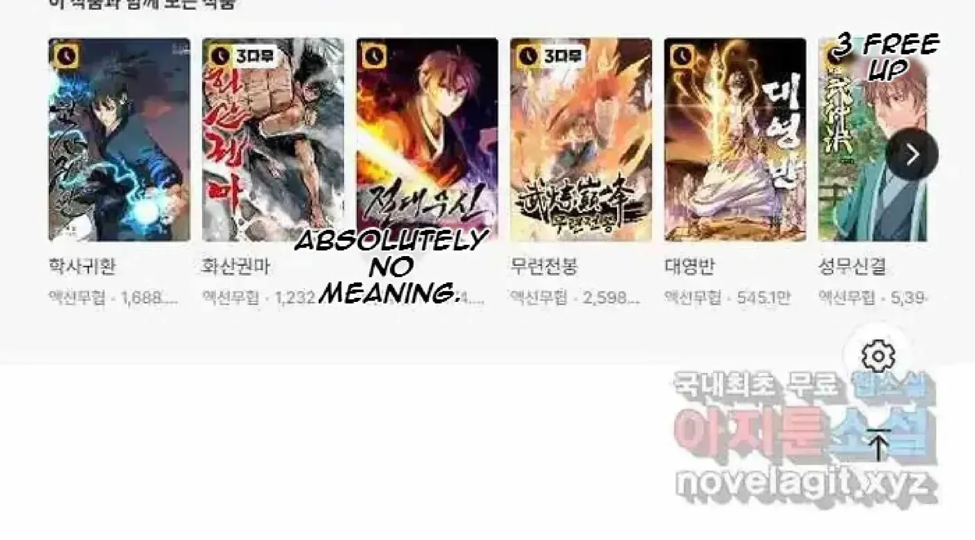 Read Immortal, Invincible chapter 263 image 79 on Lezhin