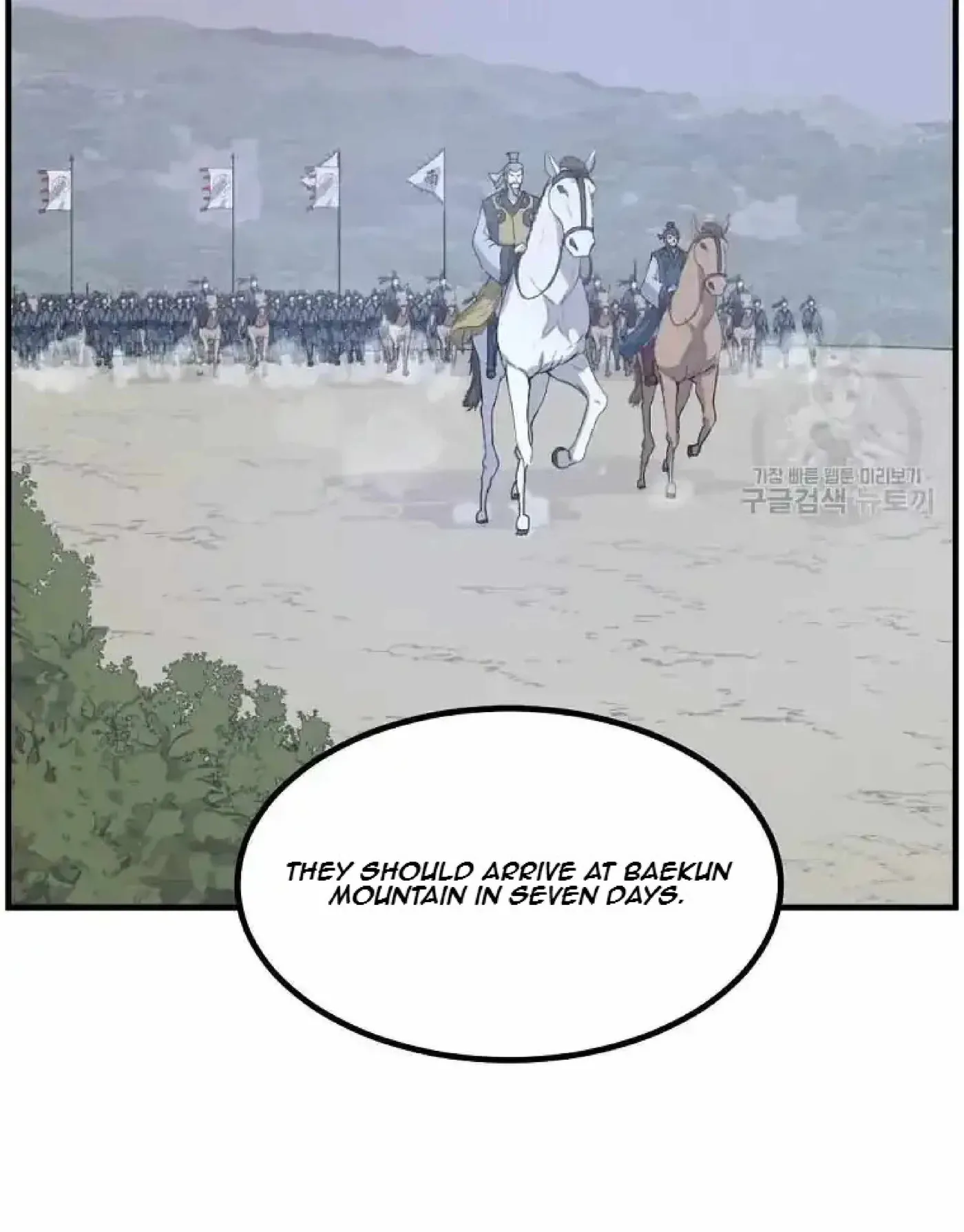 Read Immortal, Invincible chapter 264 image 11 on Lezhin