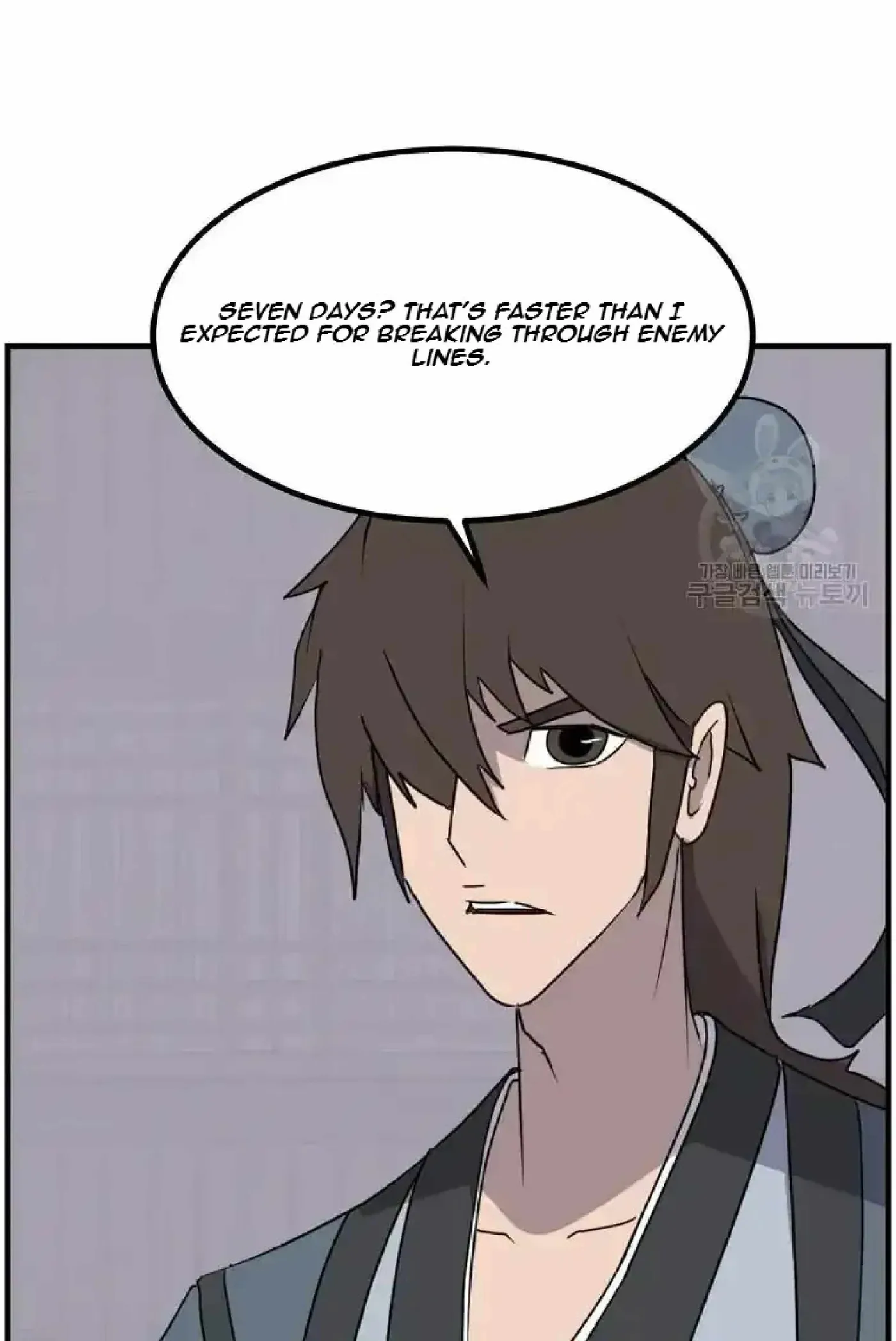 Read Immortal, Invincible chapter 264 image 12 on Lezhin