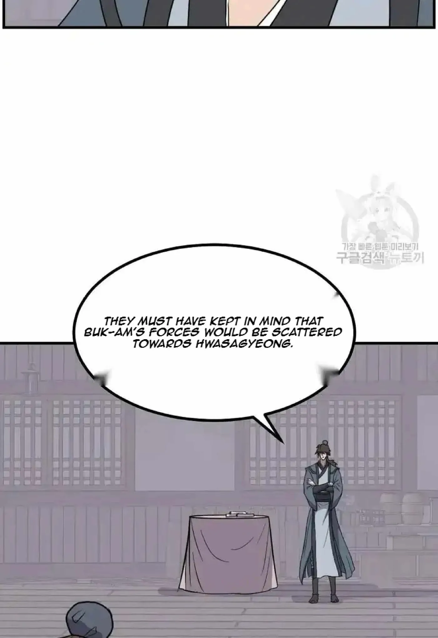Read Immortal, Invincible chapter 264 image 13 on Lezhin