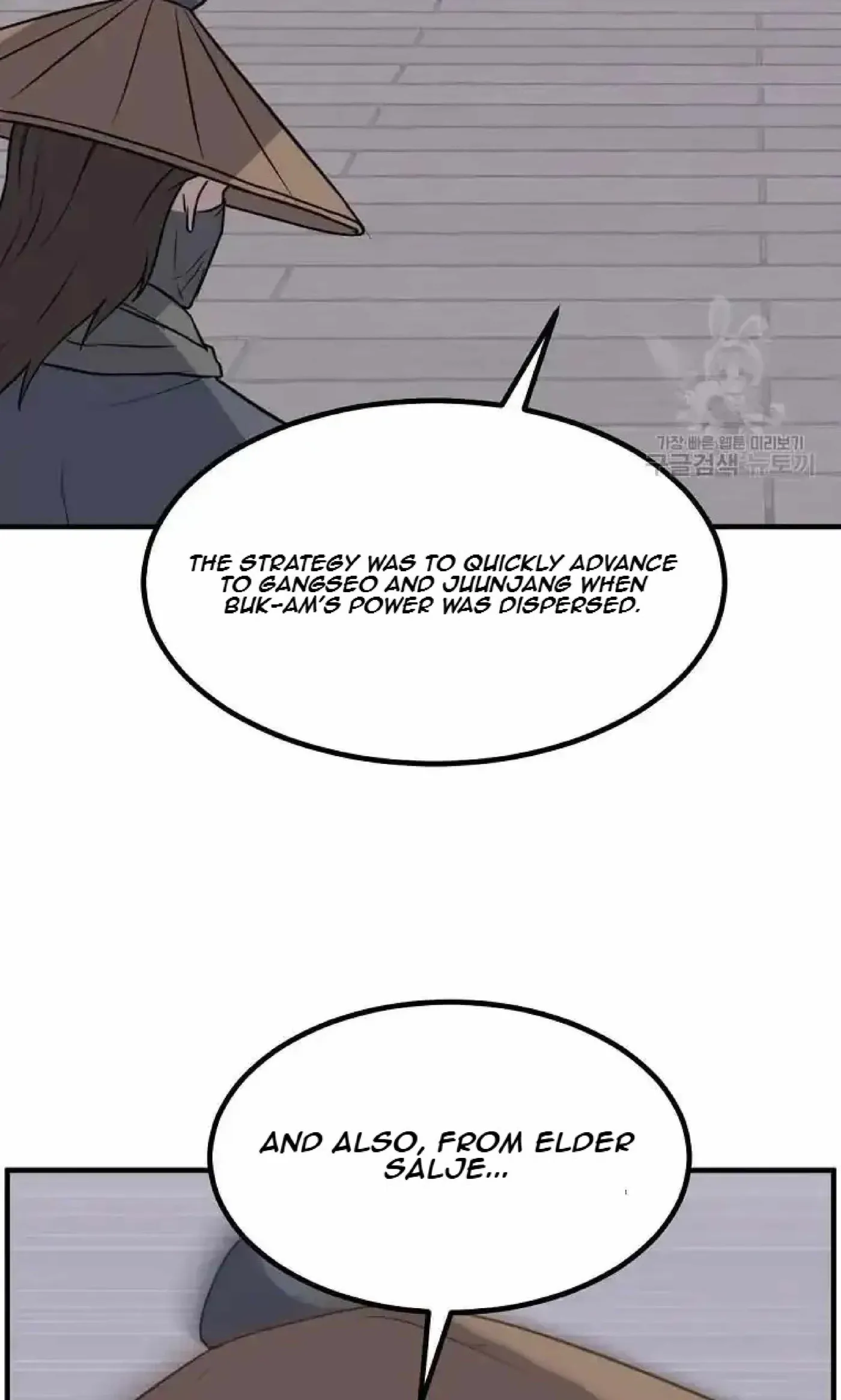 Read Immortal, Invincible chapter 264 image 14 on Lezhin