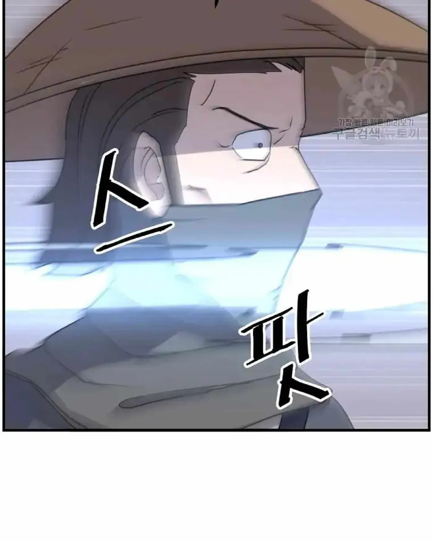 Read Immortal, Invincible chapter 264 image 15 on Lezhin