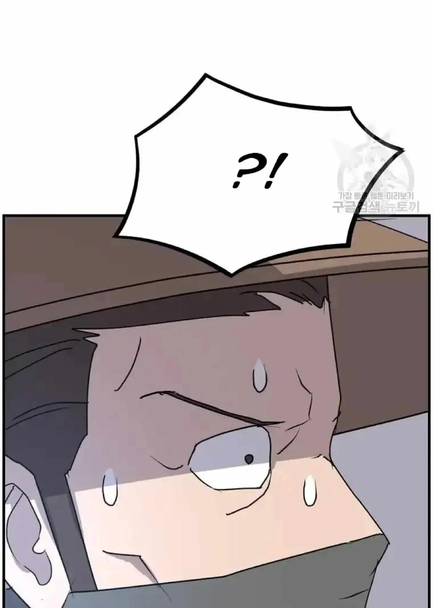 Read Immortal, Invincible chapter 264 image 16 on Lezhin