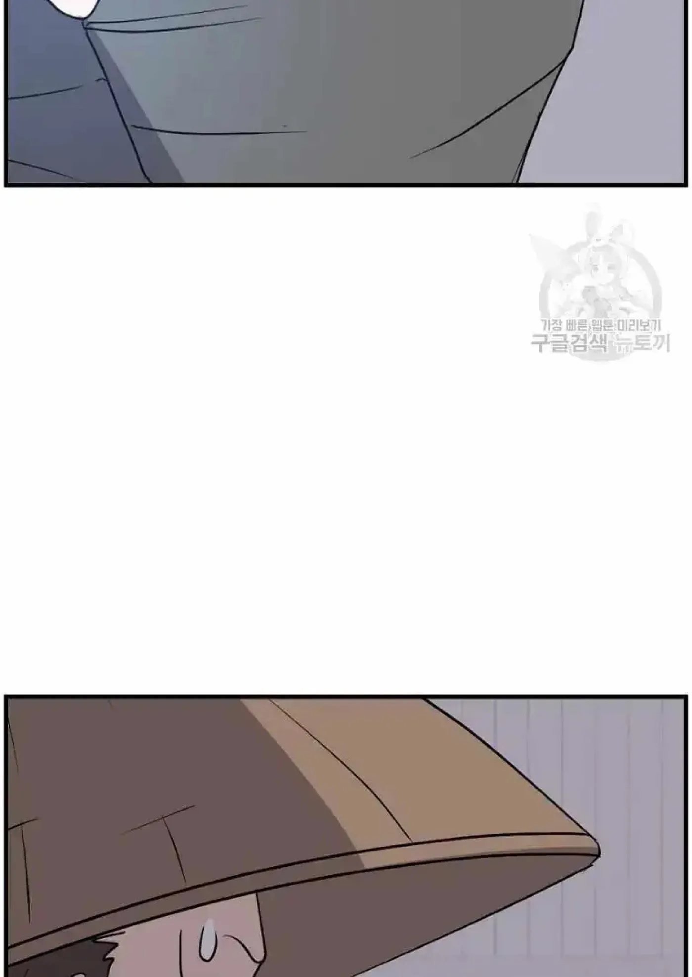 Read Immortal, Invincible chapter 264 image 17 on Lezhin