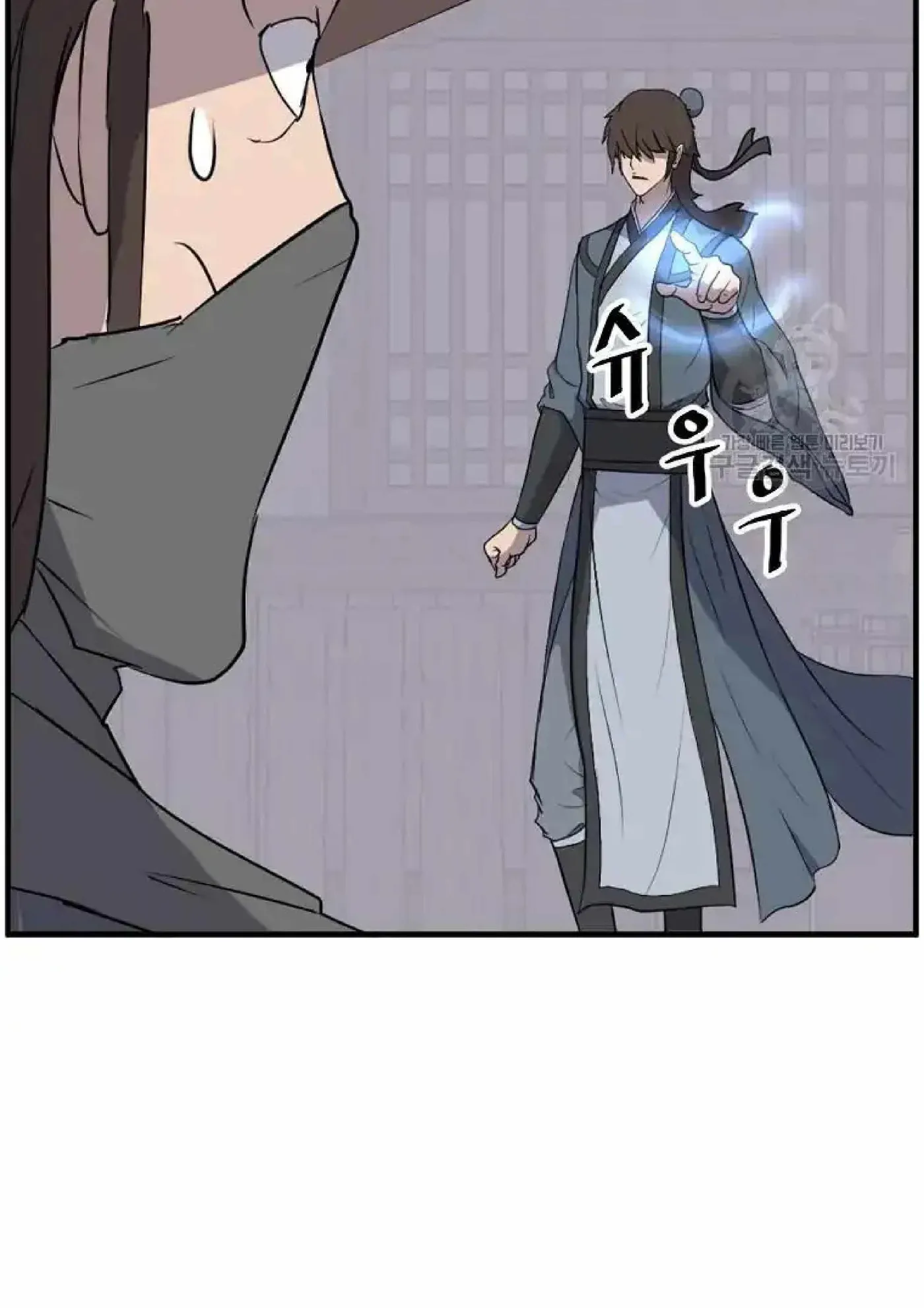 Read Immortal, Invincible chapter 264 image 18 on Lezhin