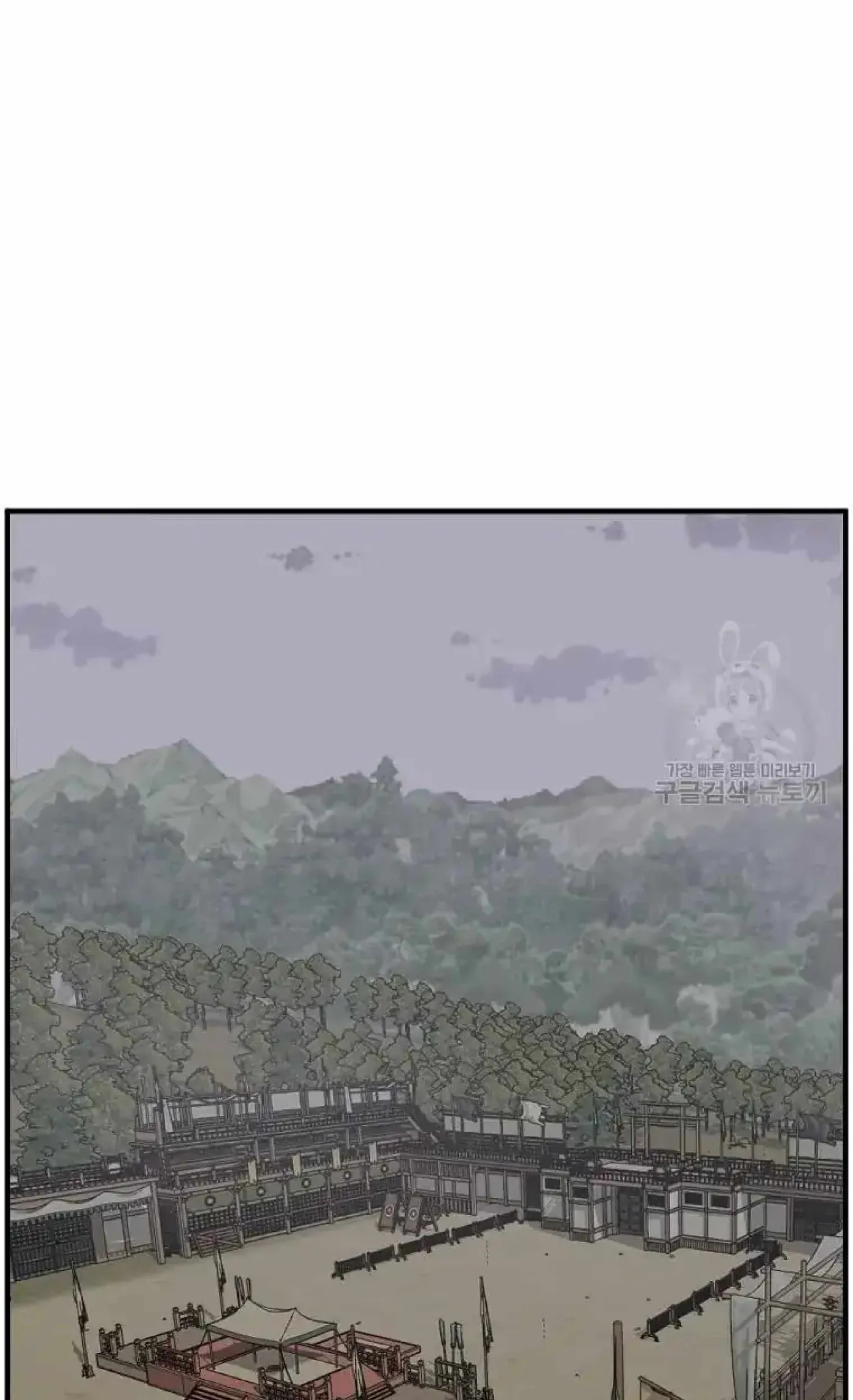 Read Immortal, Invincible chapter 264 image 2 on Lezhin