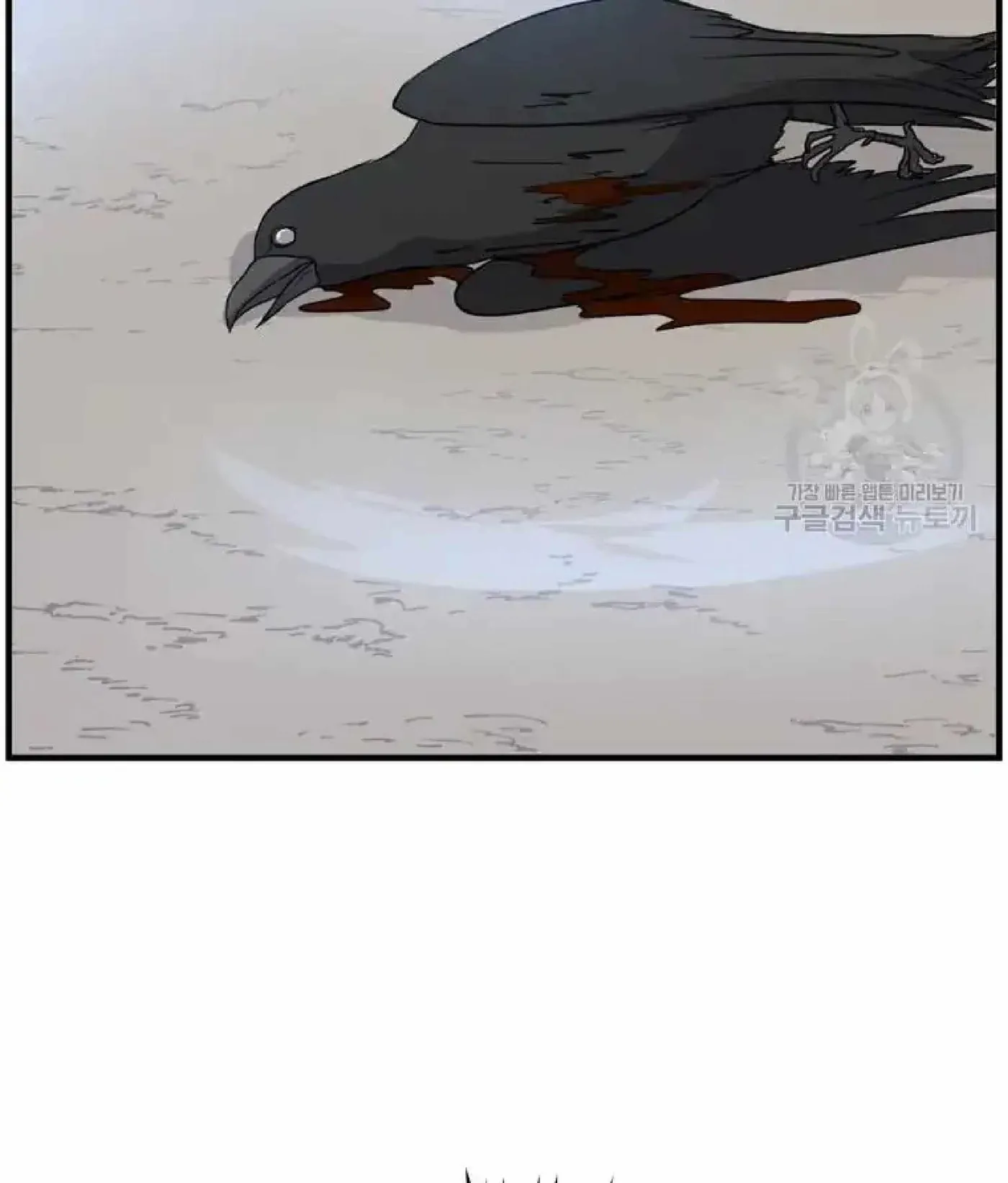 Read Immortal, Invincible chapter 264 image 21 on Lezhin