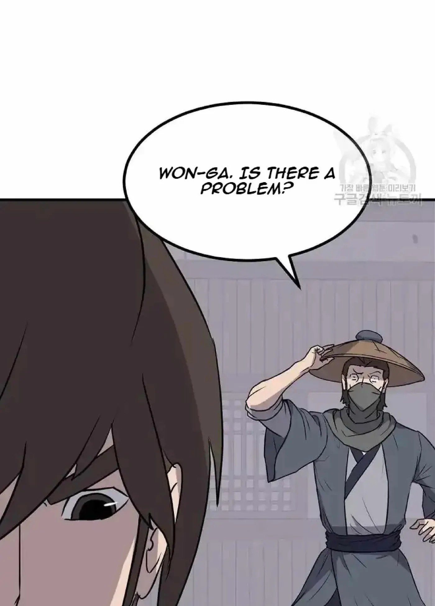 Read Immortal, Invincible chapter 264 image 26 on Lezhin