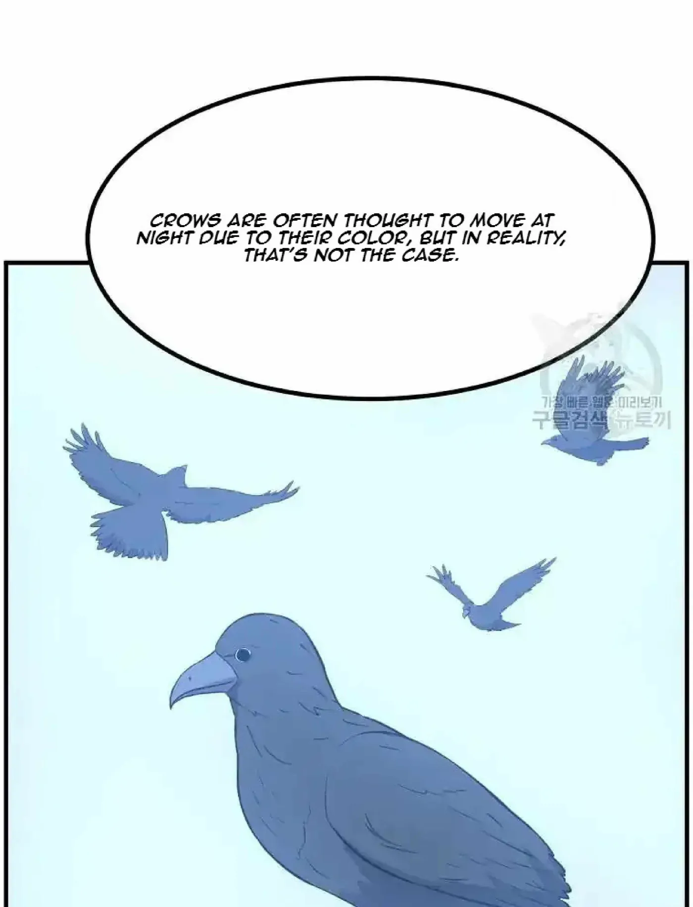 Read Immortal, Invincible chapter 264 image 29 on Lezhin