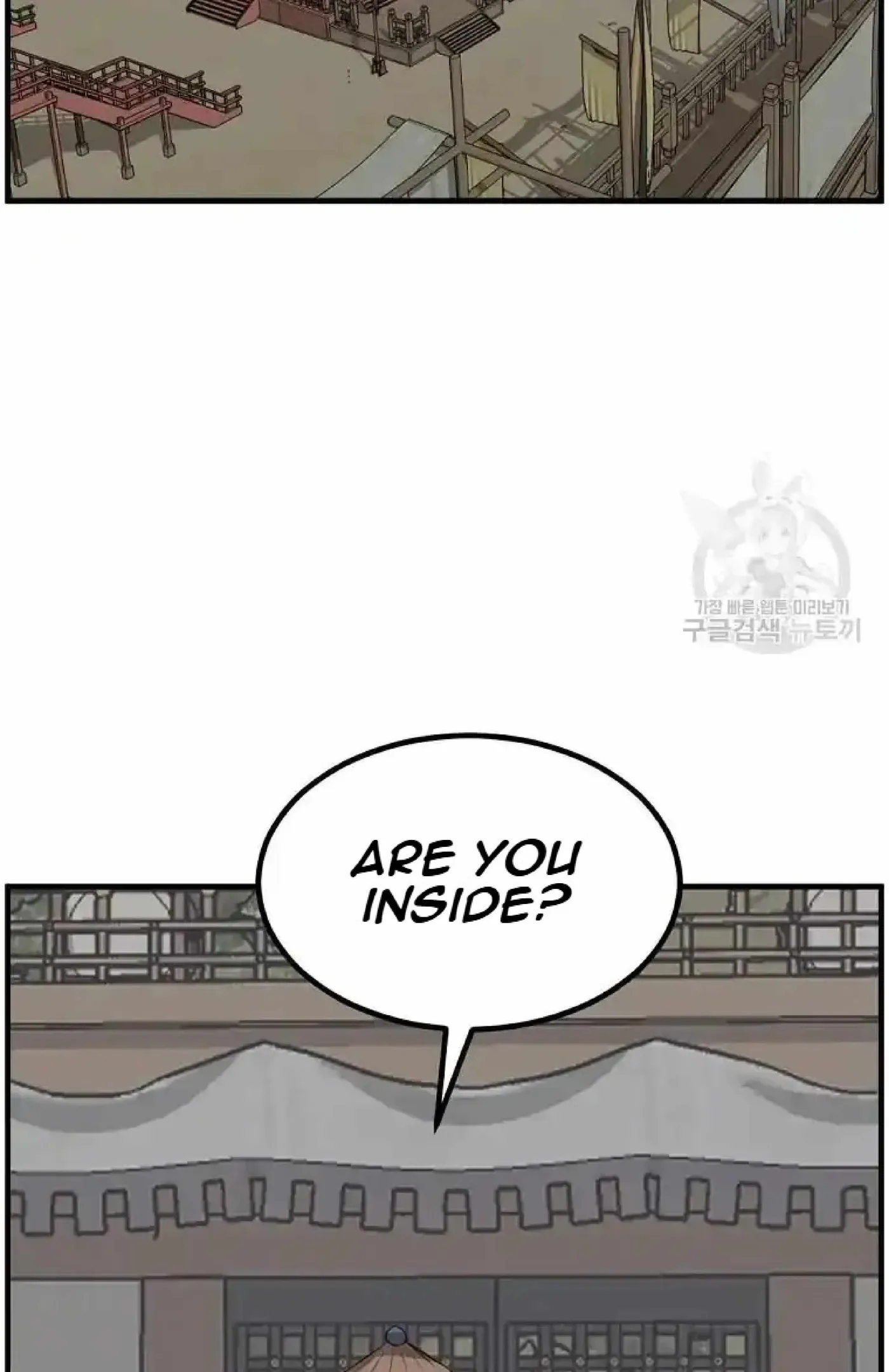 Read Immortal, Invincible chapter 264 image 3 on Lezhin