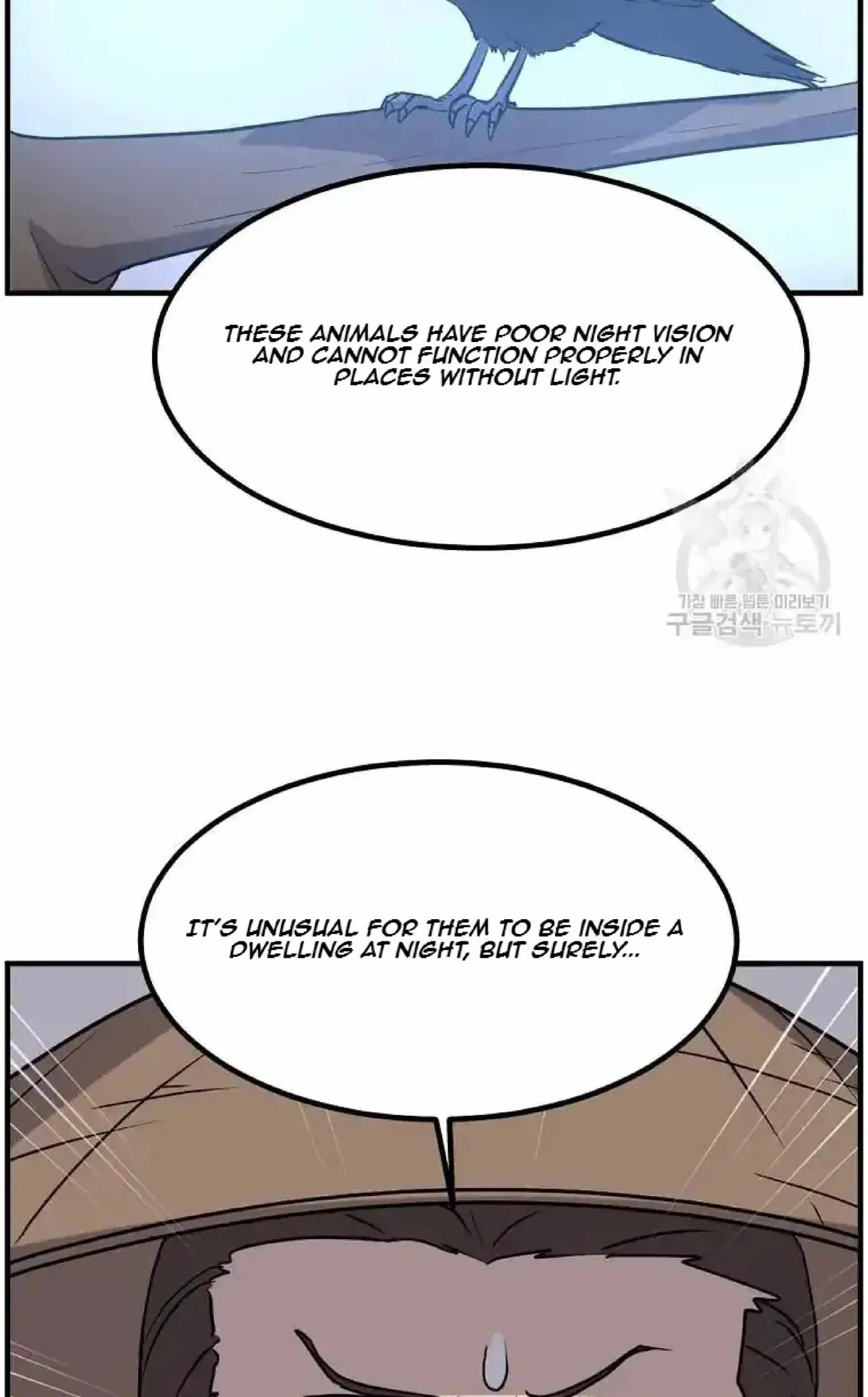Read Immortal, Invincible chapter 264 image 30 on Lezhin