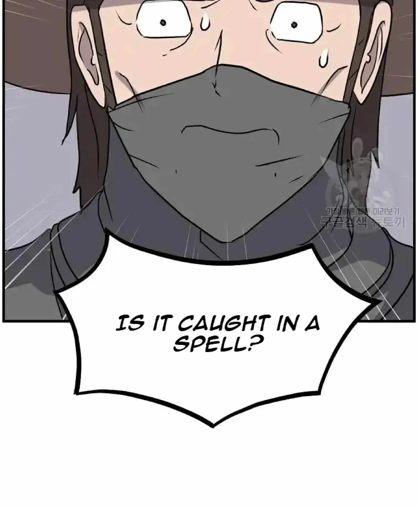Read Immortal, Invincible chapter 264 image 31 on Lezhin