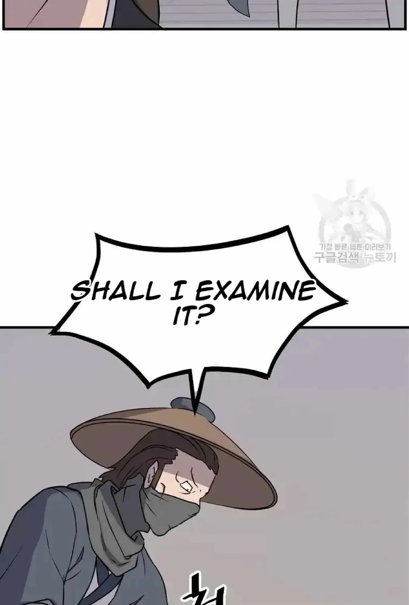 Read Immortal, Invincible chapter 264 image 33 on Lezhin