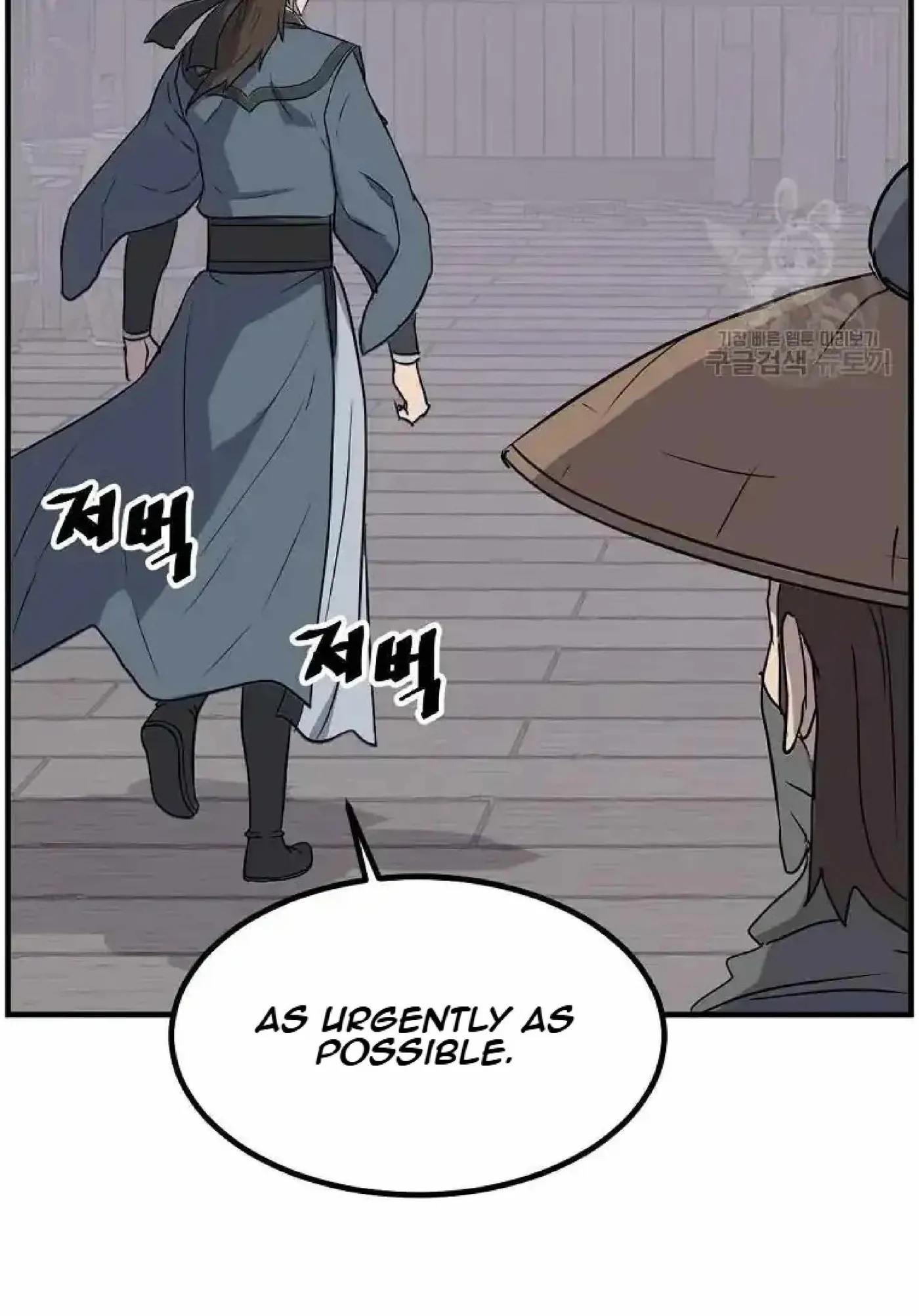 Read Immortal, Invincible chapter 264 image 35 on Lezhin