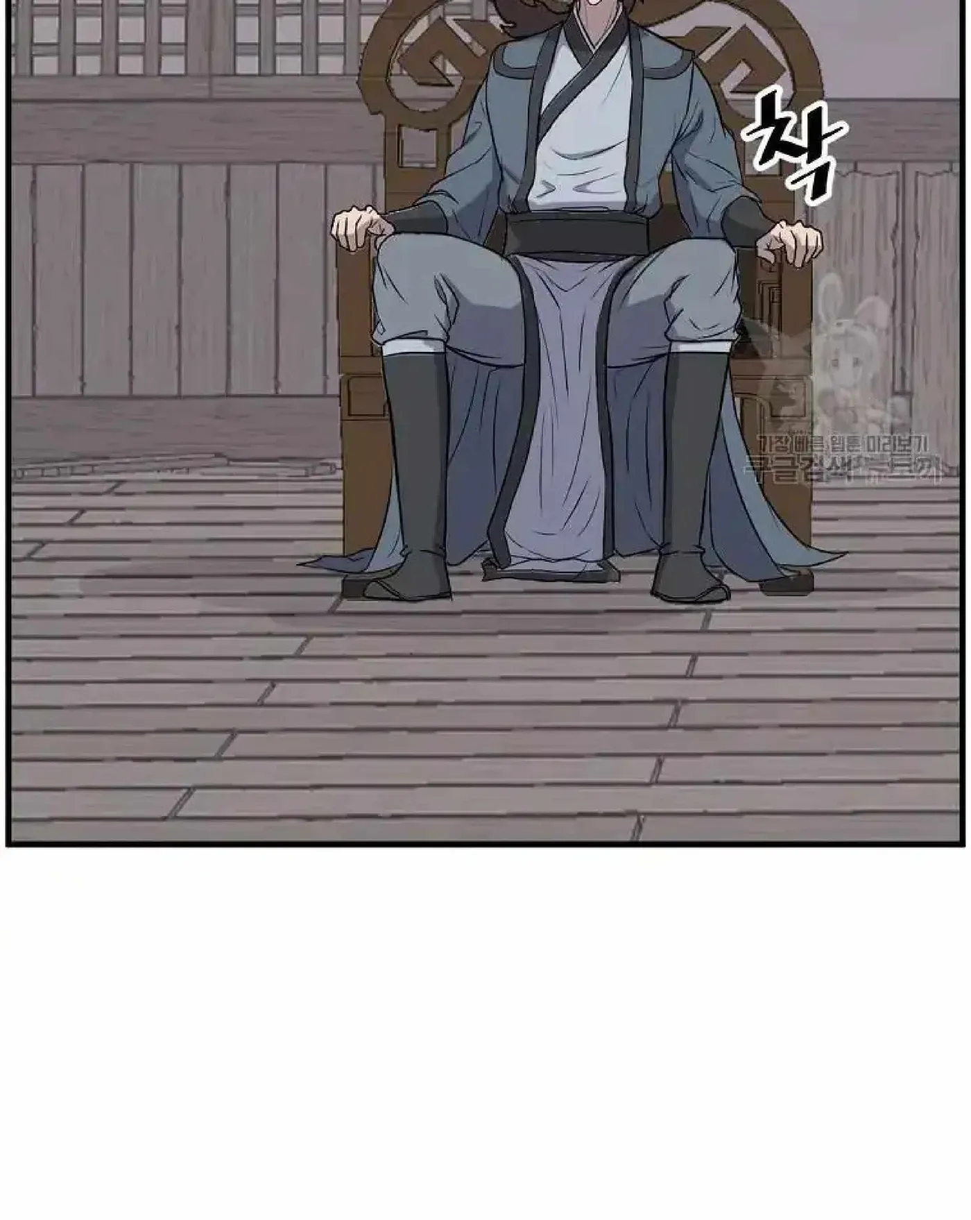 Read Immortal, Invincible chapter 264 image 38 on Lezhin