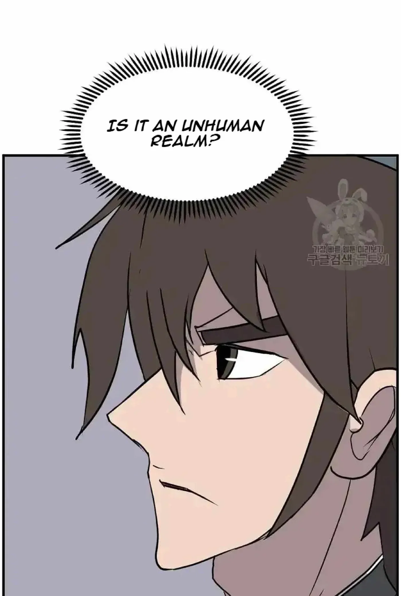 Read Immortal, Invincible chapter 264 image 39 on Lezhin