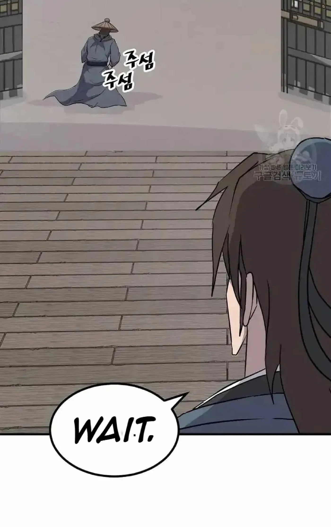 Read Immortal, Invincible chapter 264 image 42 on Lezhin