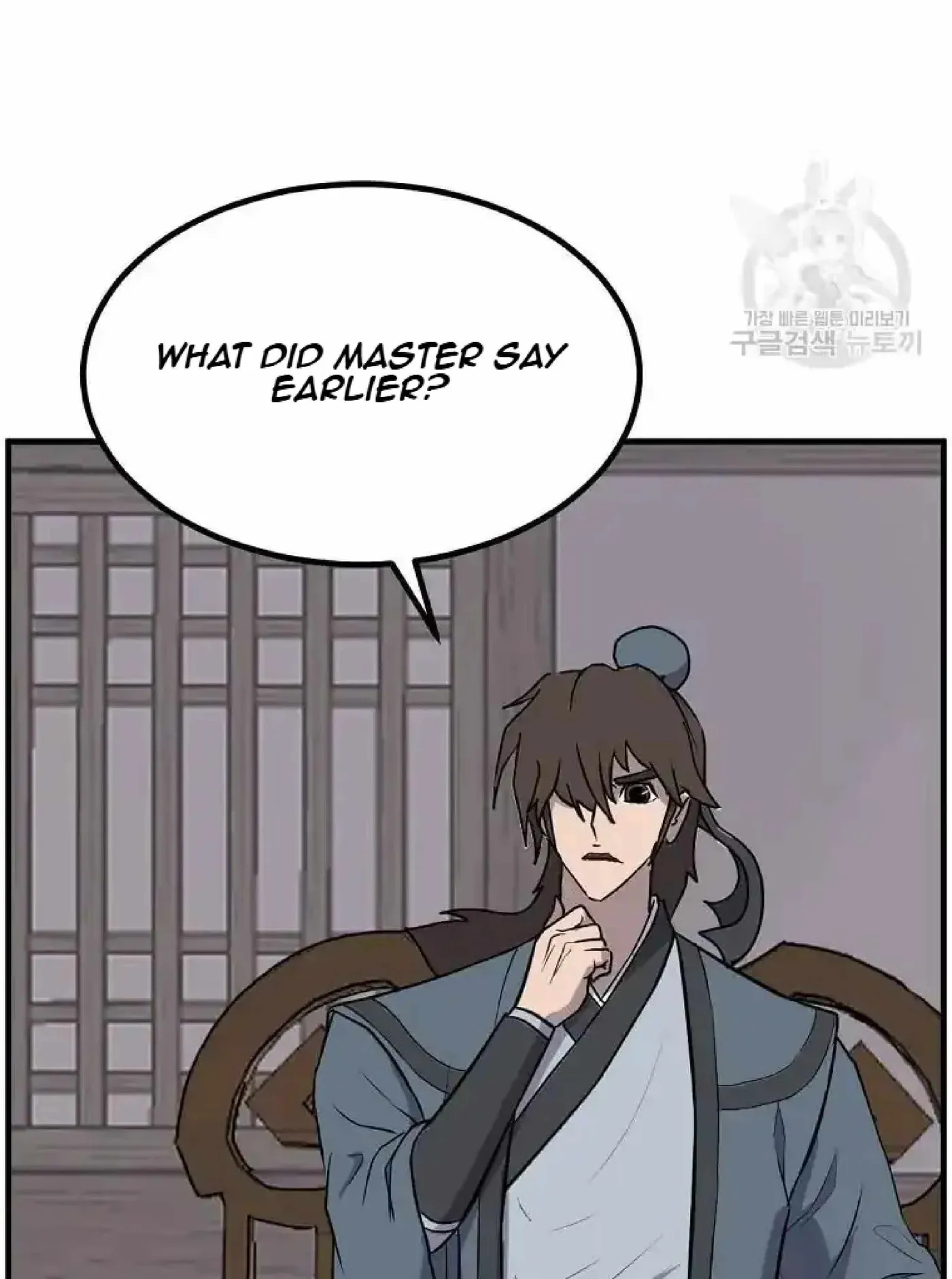 Read Immortal, Invincible chapter 264 image 43 on Lezhin