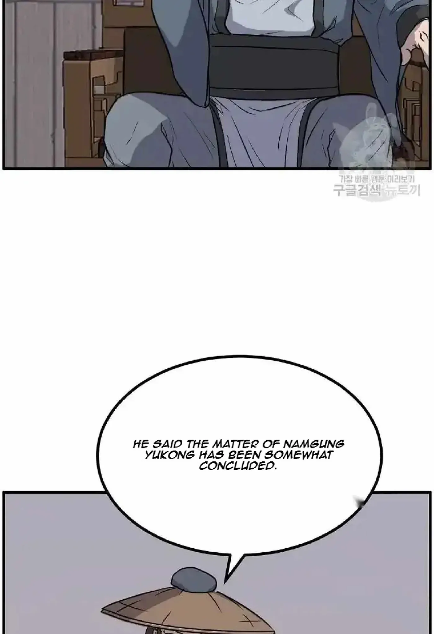 Read Immortal, Invincible chapter 264 image 44 on Lezhin