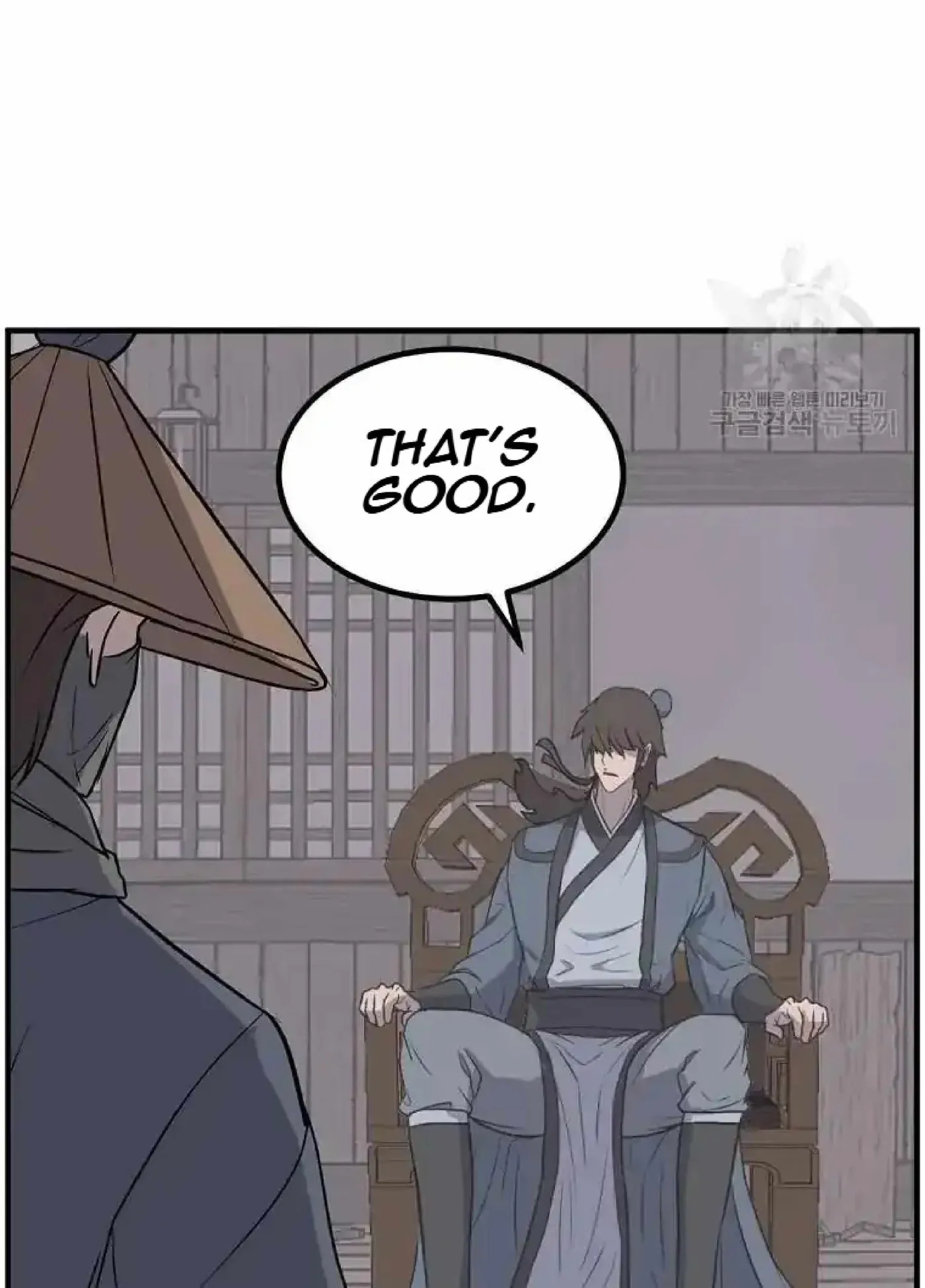 Read Immortal, Invincible chapter 264 image 46 on Lezhin