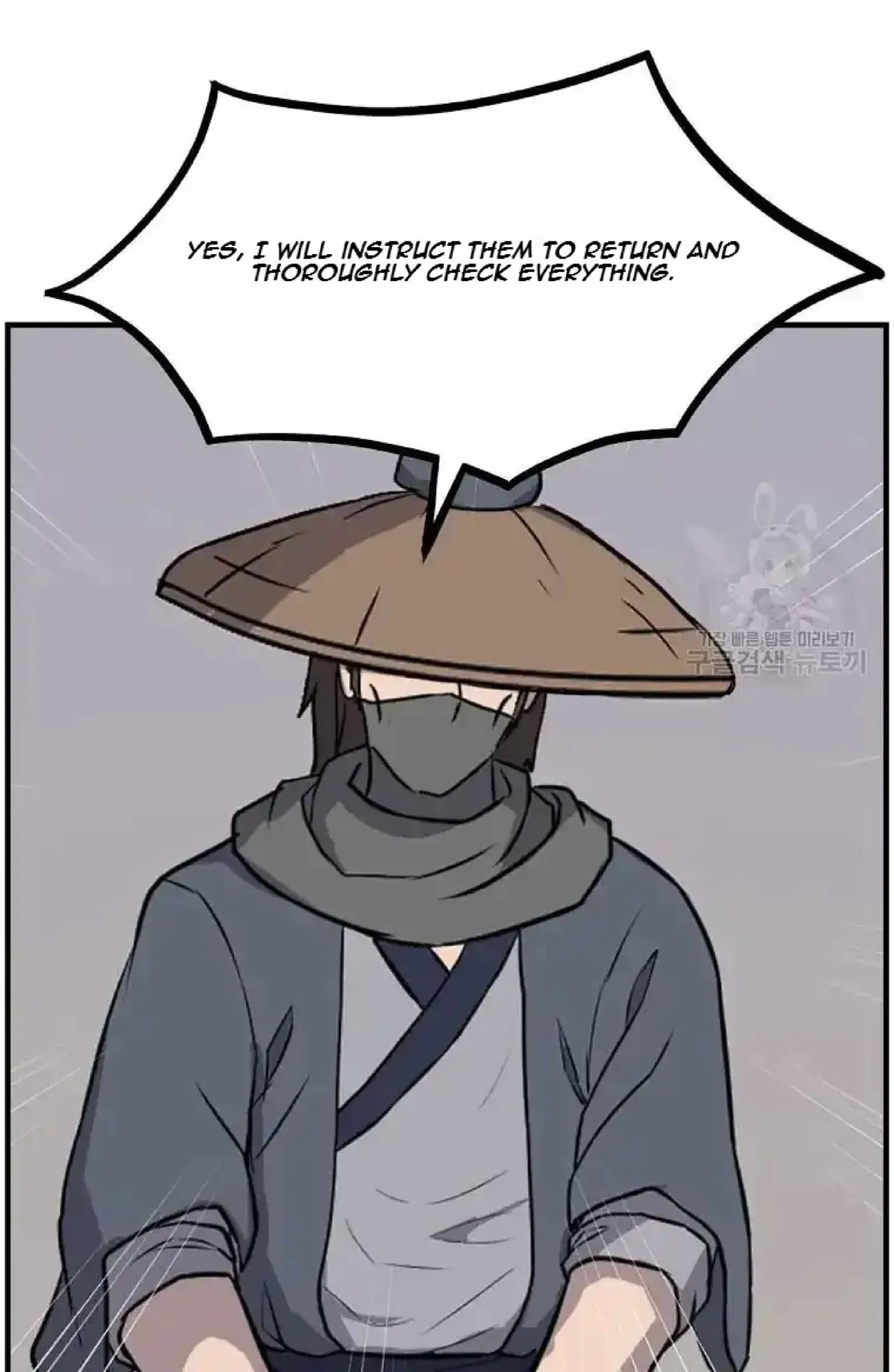 Read Immortal, Invincible chapter 264 image 49 on Lezhin