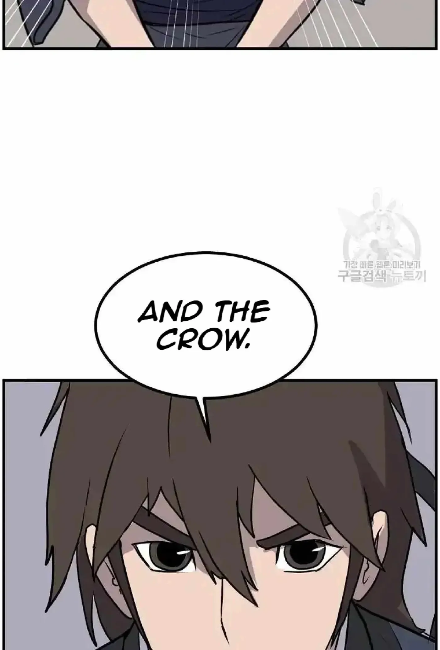 Read Immortal, Invincible chapter 264 image 50 on Lezhin