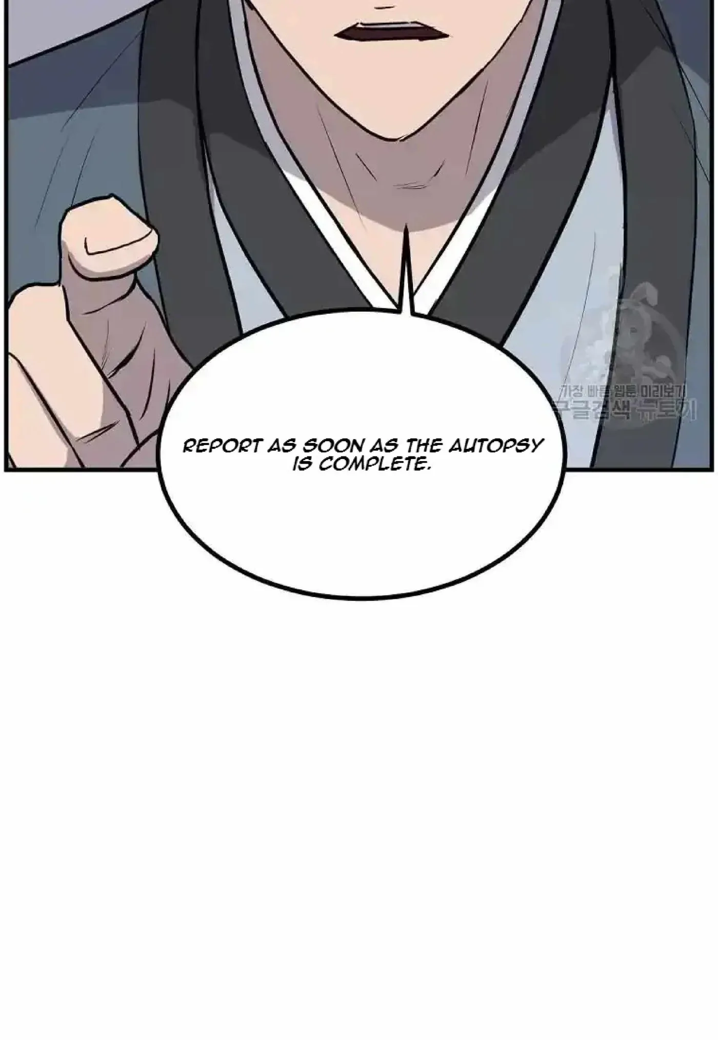 Read Immortal, Invincible chapter 264 image 51 on Lezhin