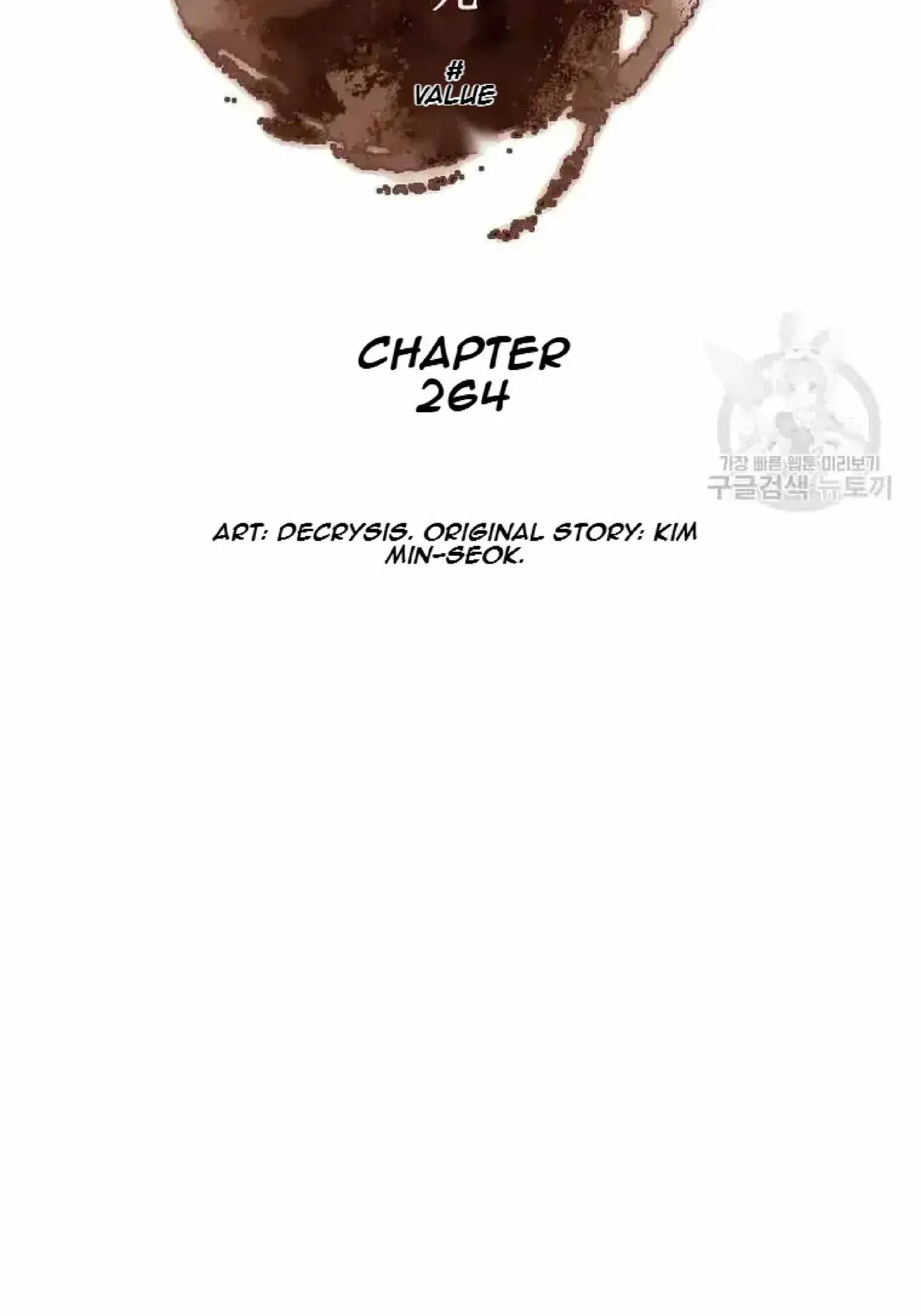Read Immortal, Invincible chapter 264 image 53 on Lezhin