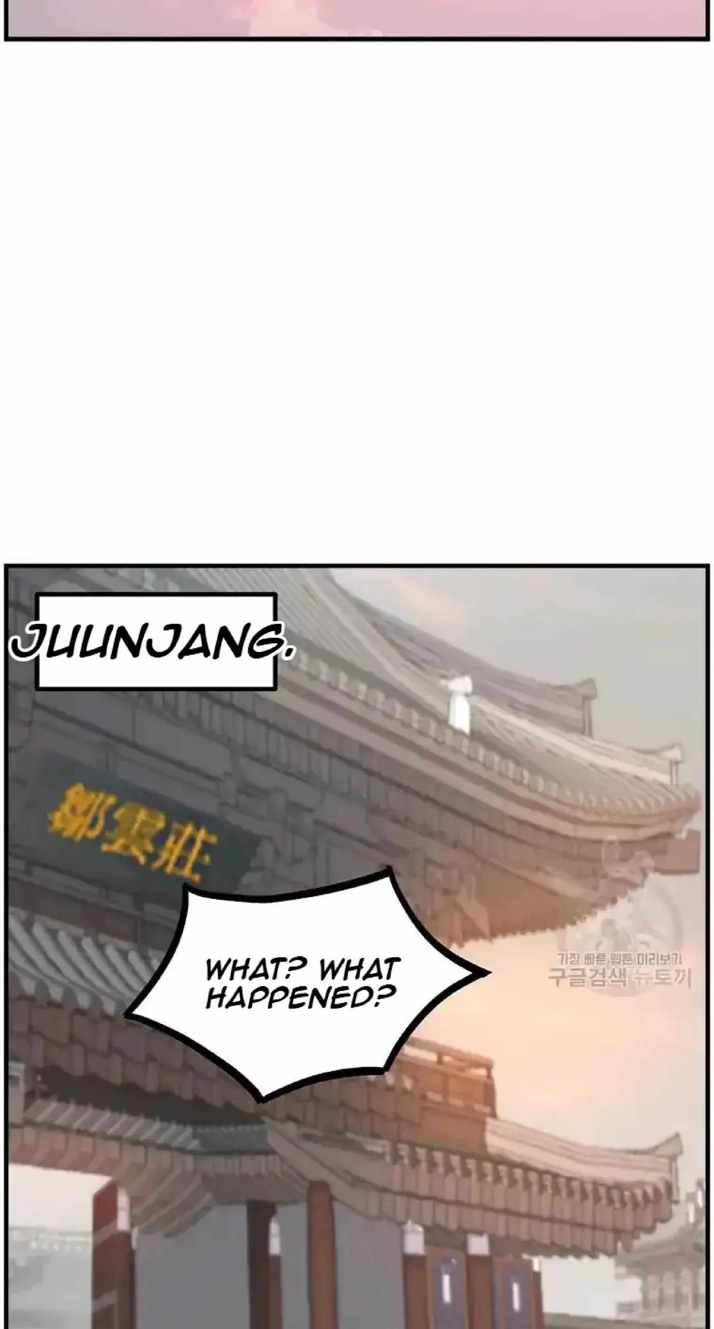 Read Immortal, Invincible chapter 264 image 56 on Lezhin