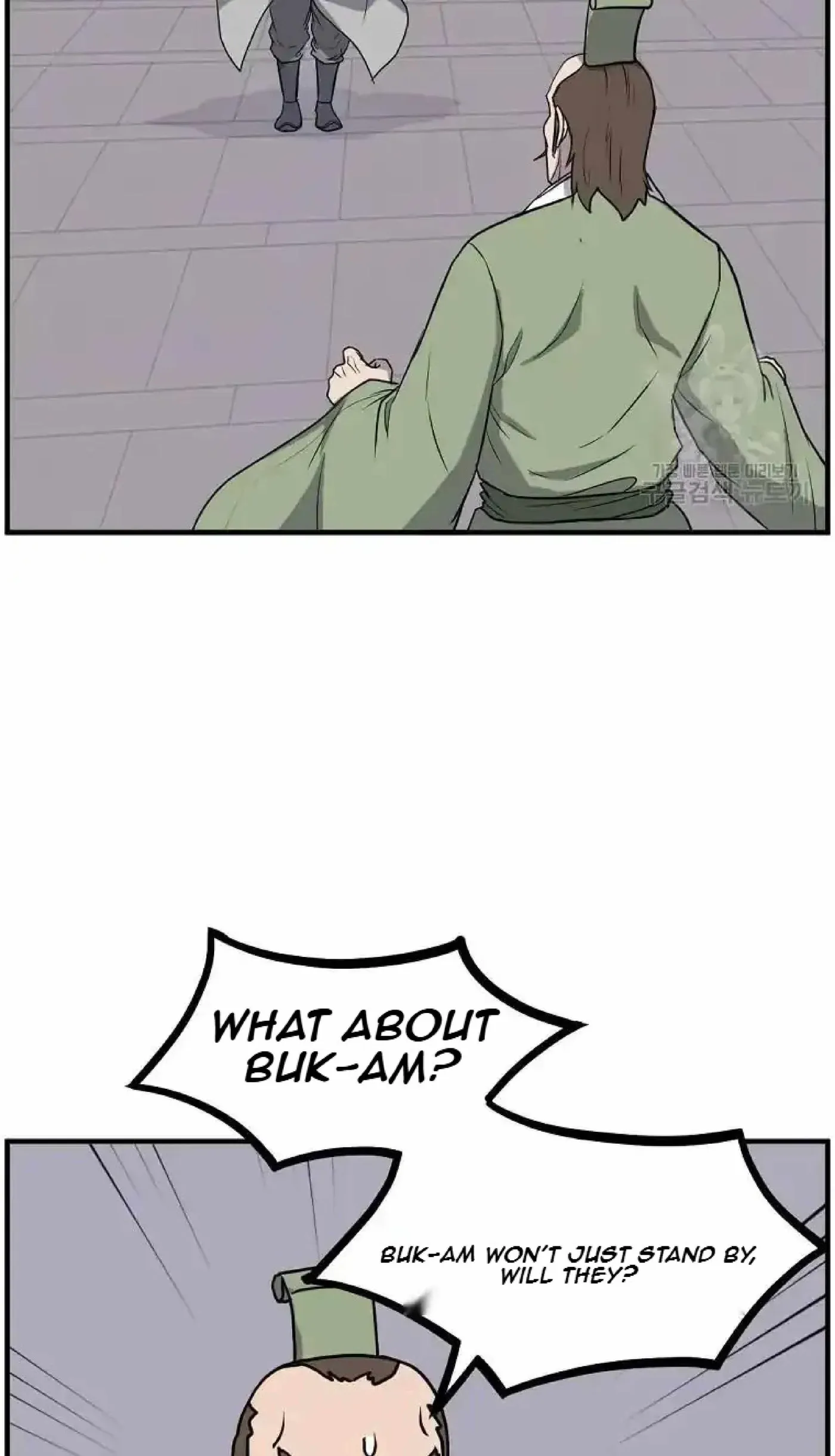 Read Immortal, Invincible chapter 264 image 58 on Lezhin