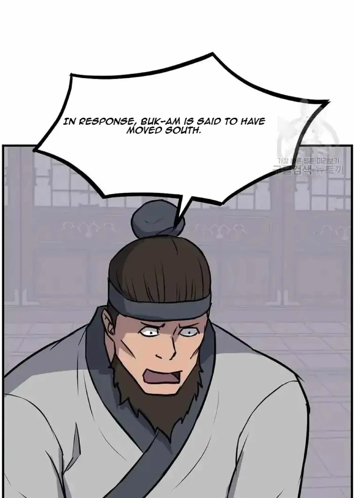 Read Immortal, Invincible chapter 264 image 60 on Lezhin