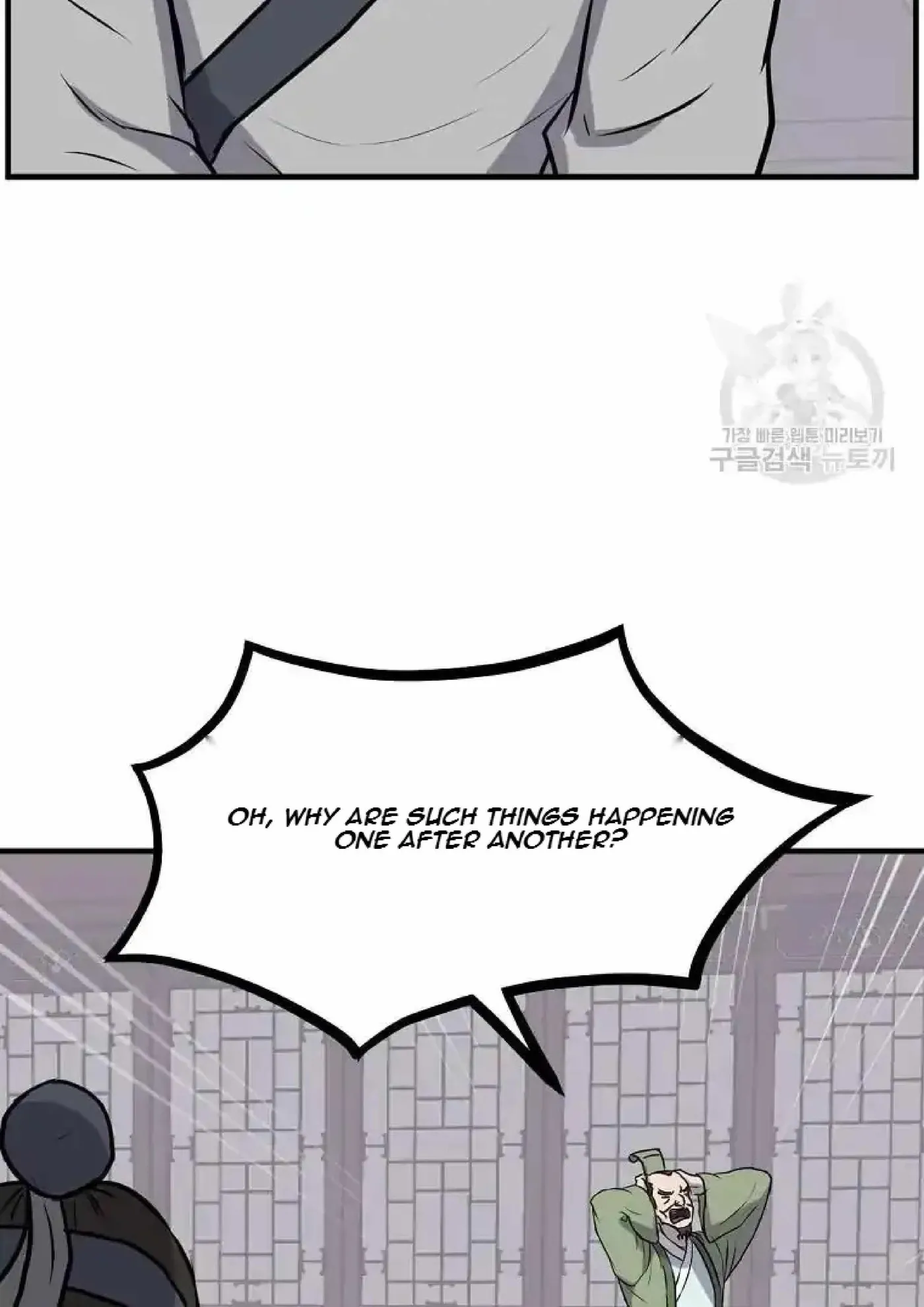 Read Immortal, Invincible chapter 264 image 61 on Lezhin