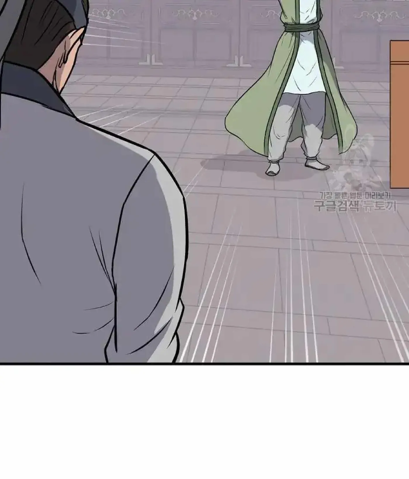 Read Immortal, Invincible chapter 264 image 62 on Lezhin