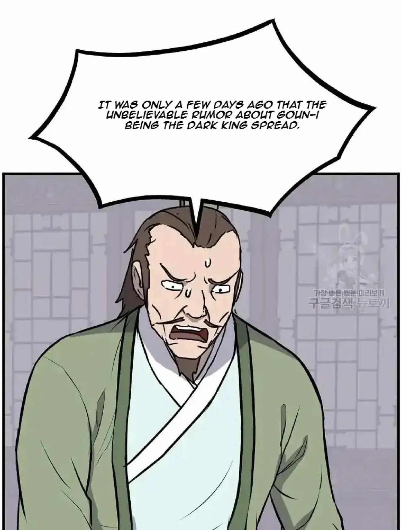 Read Immortal, Invincible chapter 264 image 63 on Lezhin