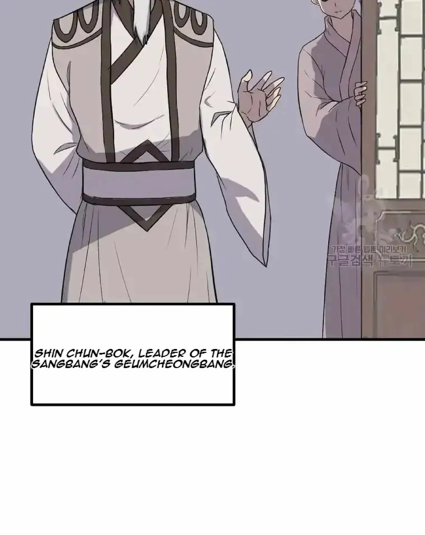 Read Immortal, Invincible chapter 264 image 65 on Lezhin
