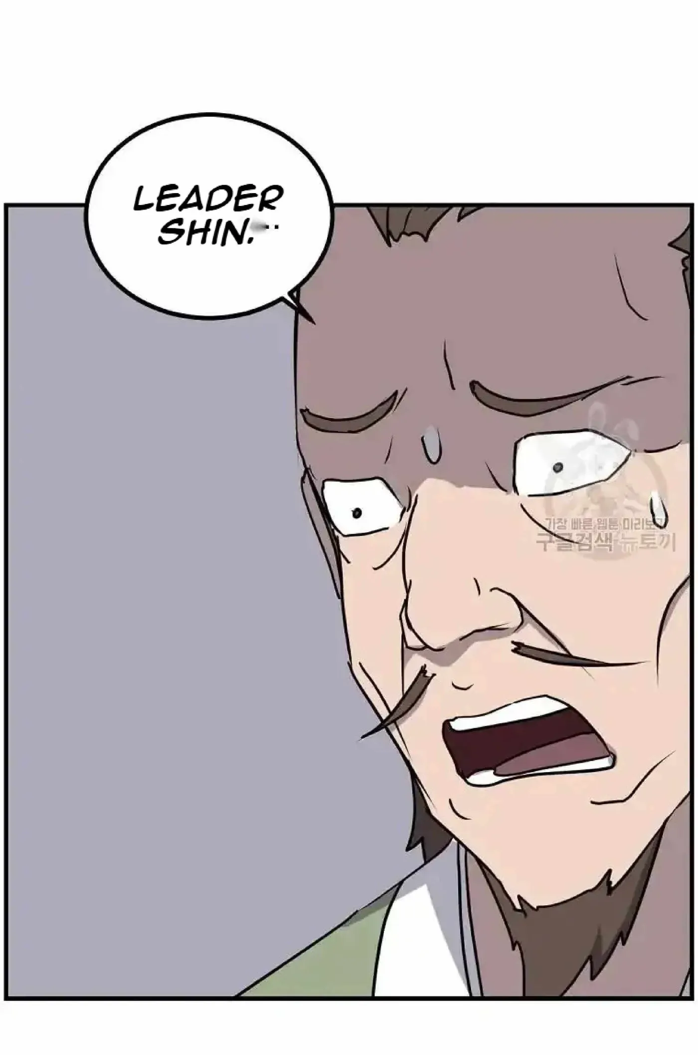 Read Immortal, Invincible chapter 264 image 66 on Lezhin