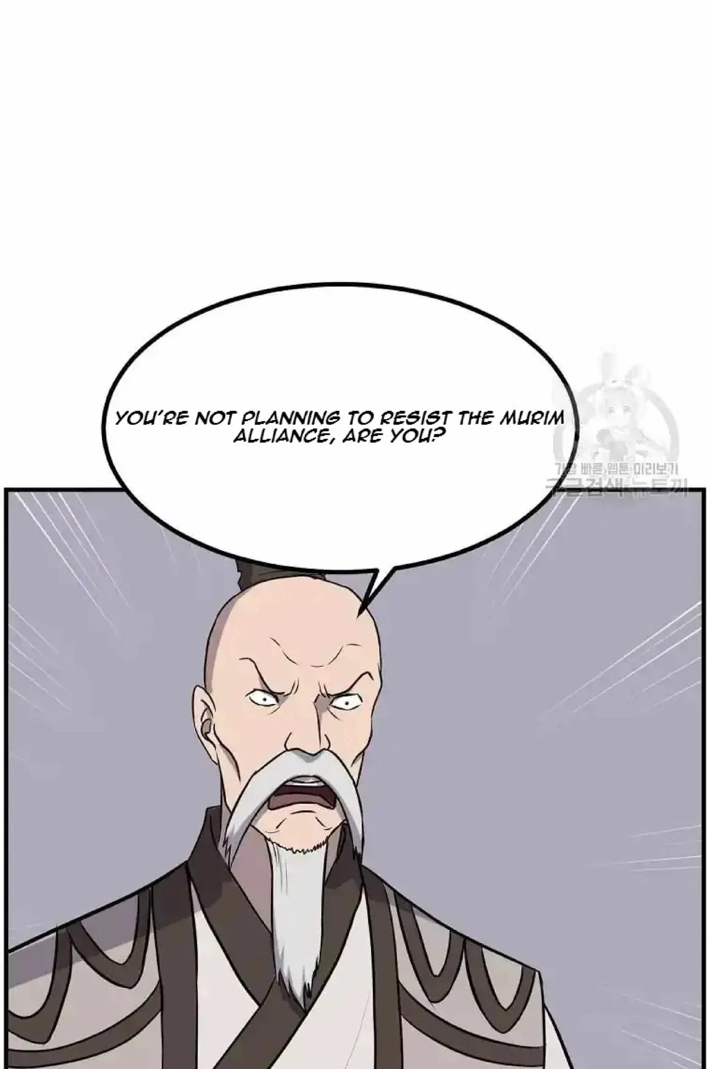 Read Immortal, Invincible chapter 264 image 67 on Lezhin