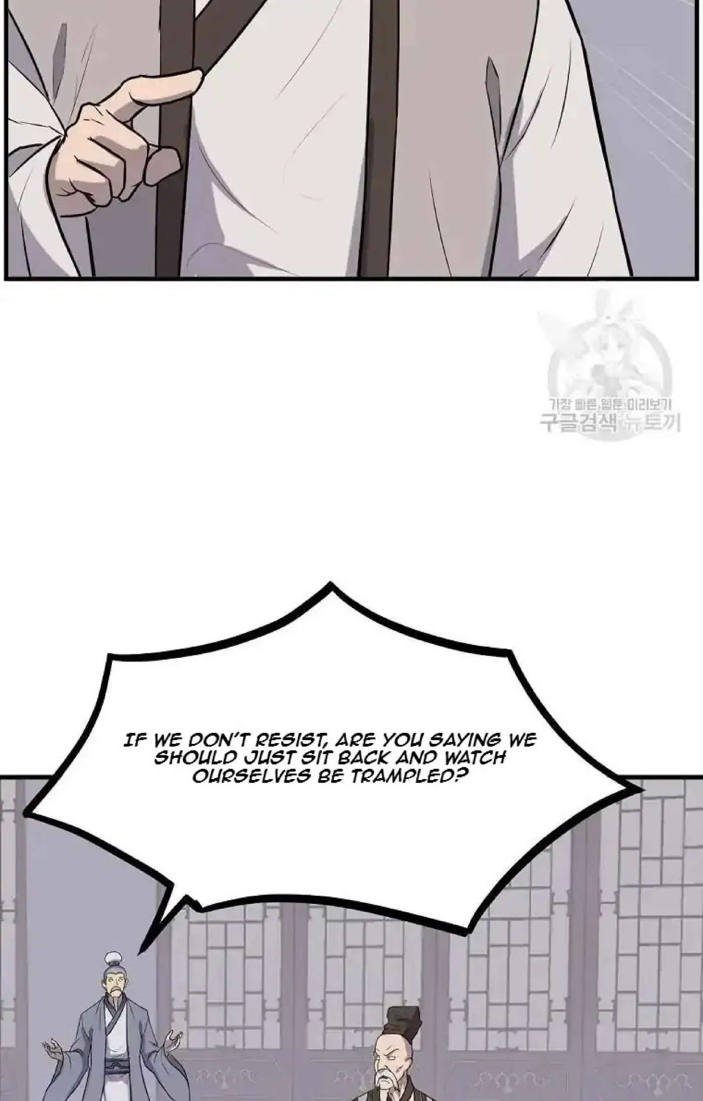 Read Immortal, Invincible chapter 264 image 68 on Lezhin