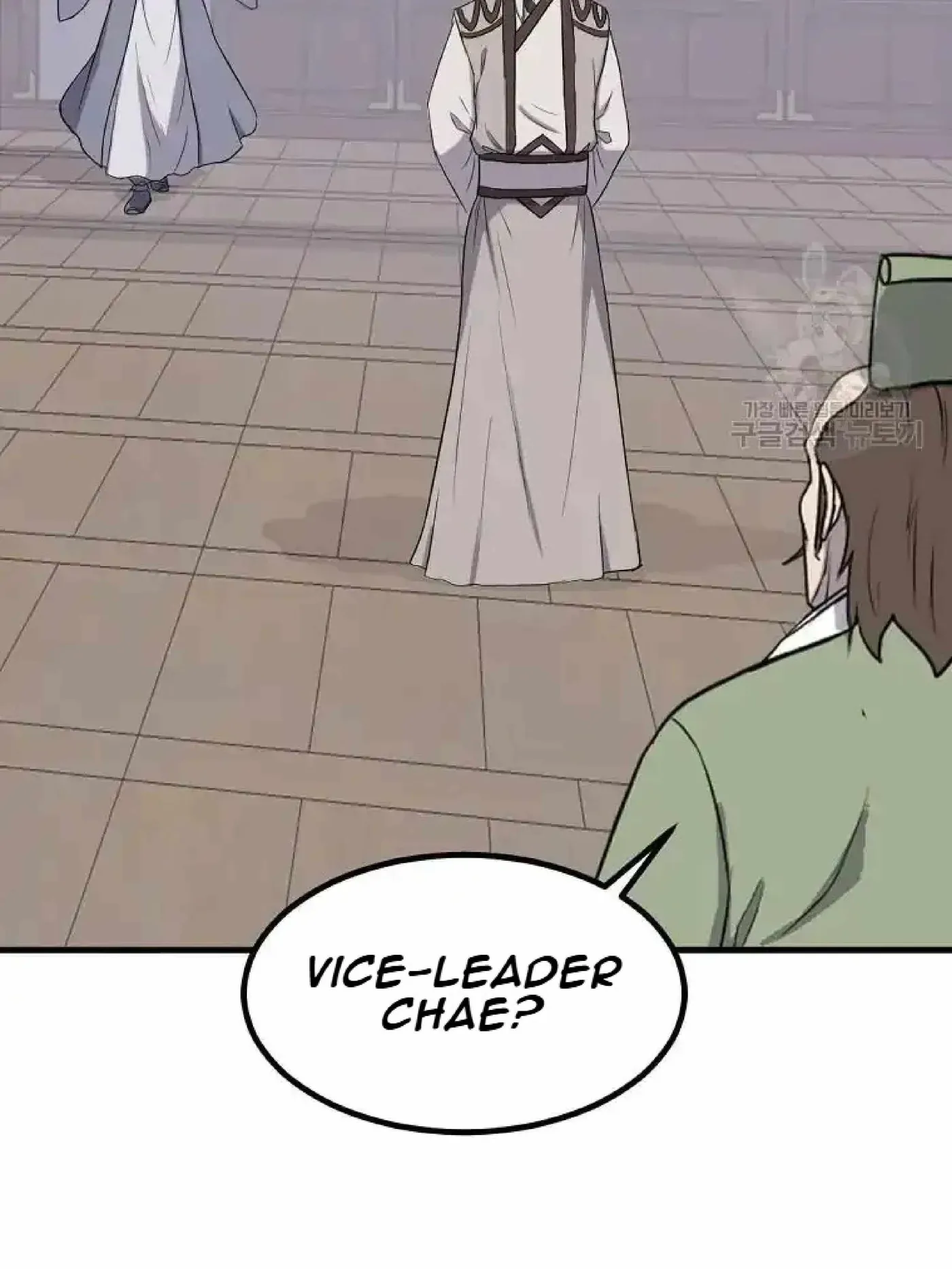 Read Immortal, Invincible chapter 264 image 69 on Lezhin