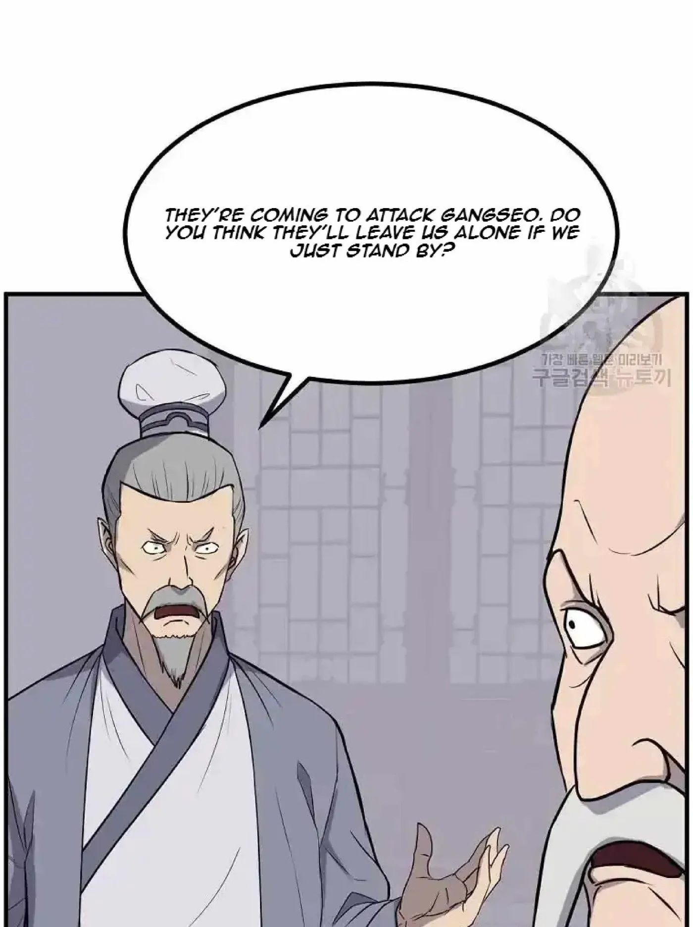 Read Immortal, Invincible chapter 264 image 70 on Lezhin