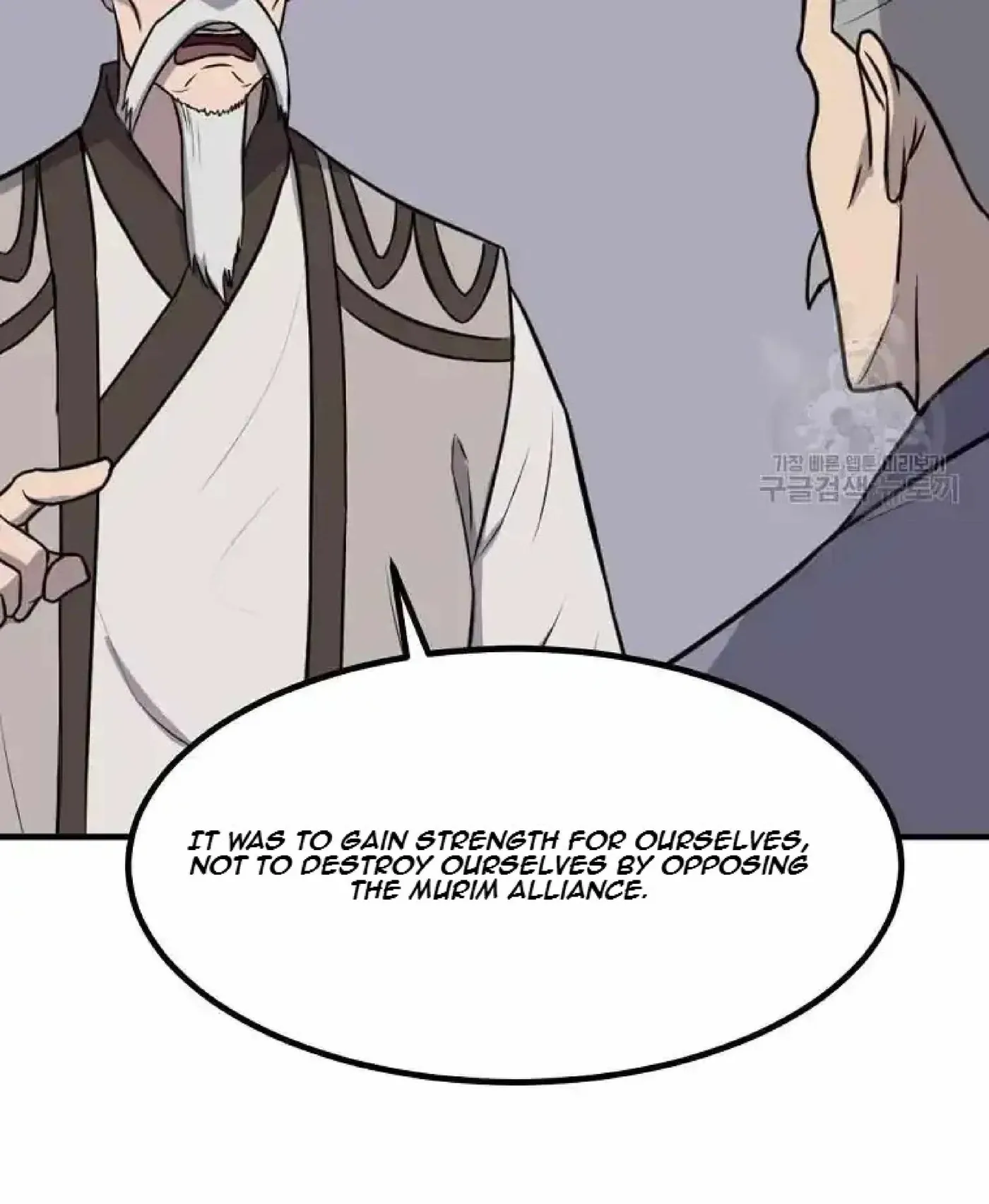 Read Immortal, Invincible chapter 264 image 72 on Lezhin