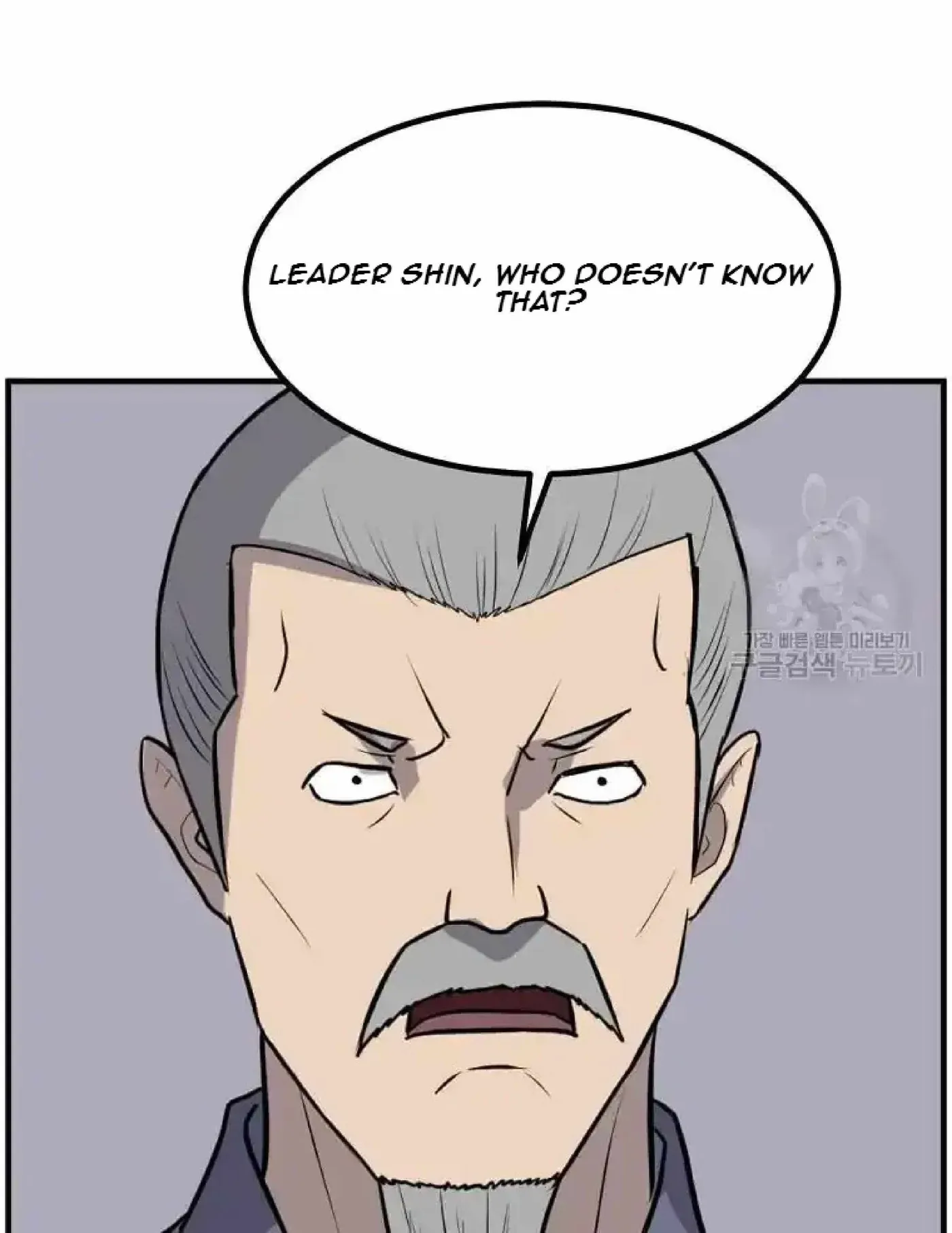 Read Immortal, Invincible chapter 264 image 73 on Lezhin