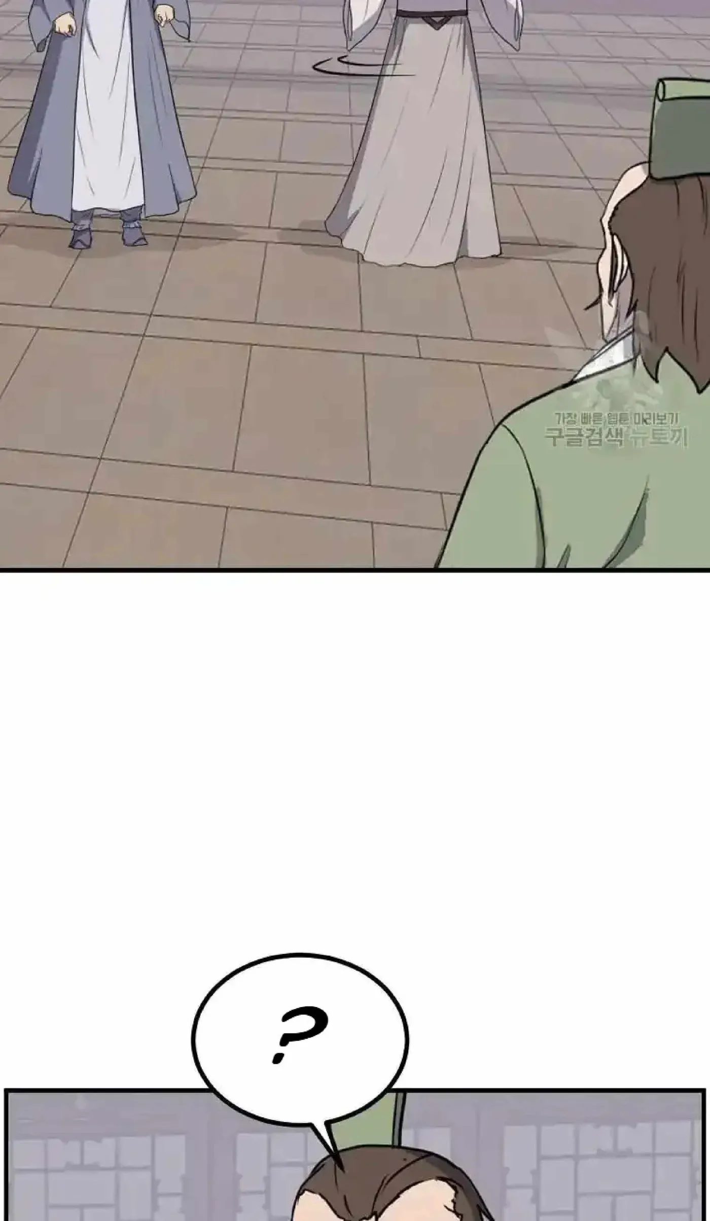 Read Immortal, Invincible chapter 264 image 75 on Lezhin