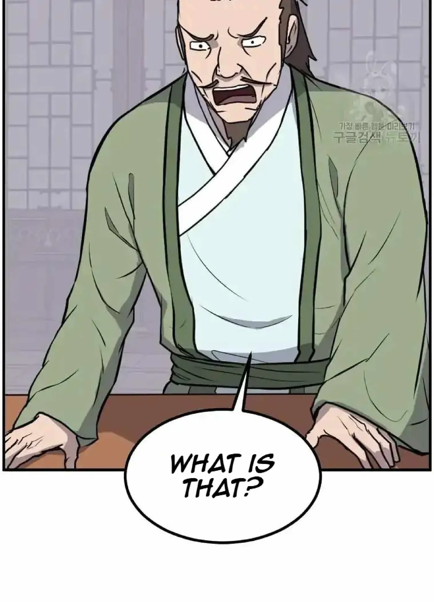 Read Immortal, Invincible chapter 264 image 76 on Lezhin